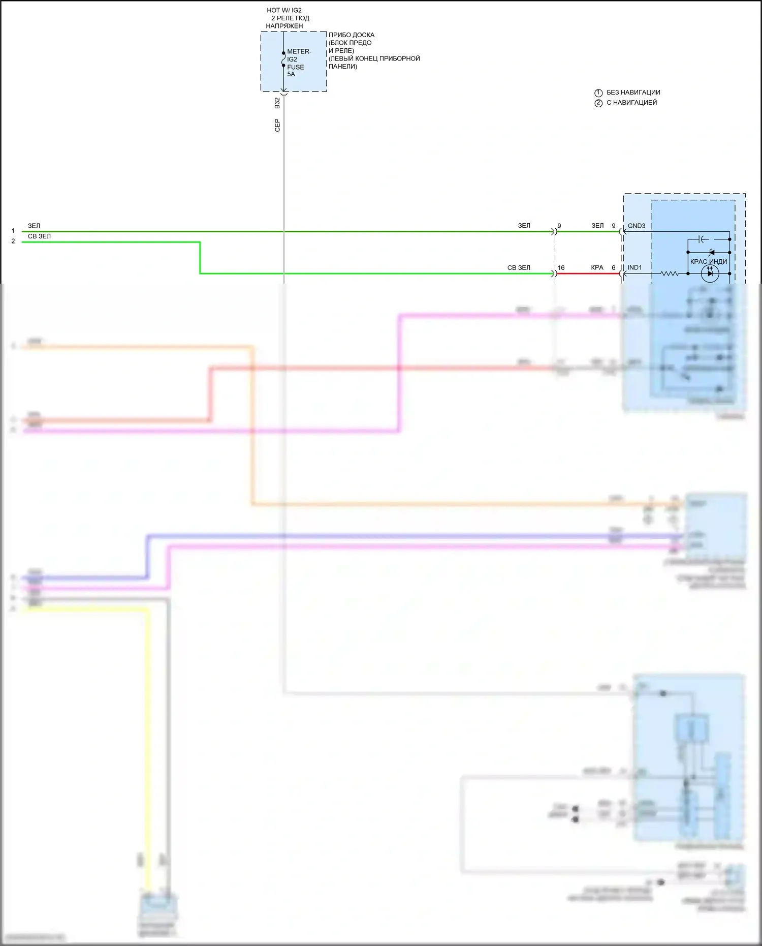 RX Lexus IV рестайлинг (2019-2023): Электросхема телематики (2 из 2) 