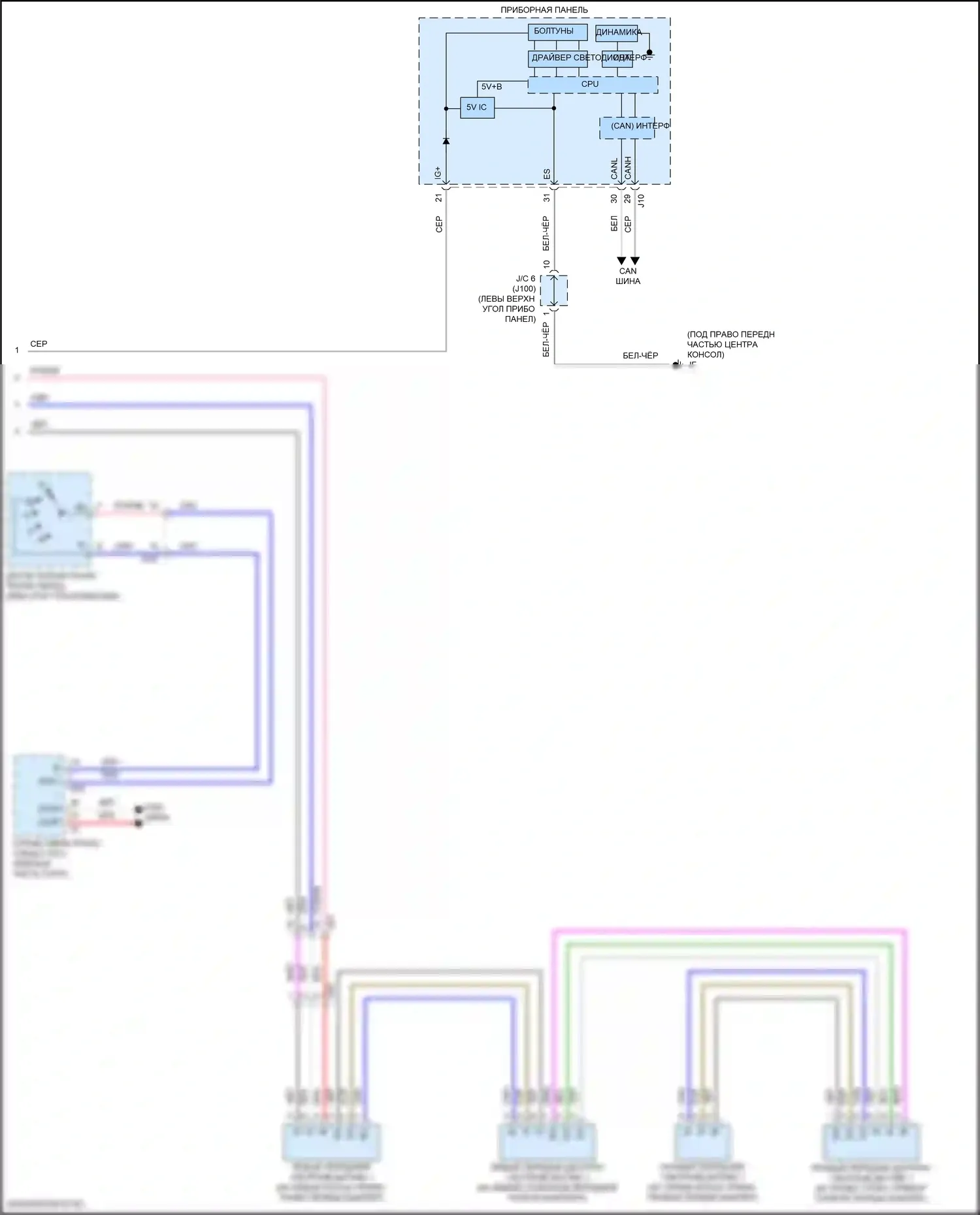 RX Lexus IV рестайлинг (2019-2023): Электросхема заднего гидролокатора (2 из 2) 