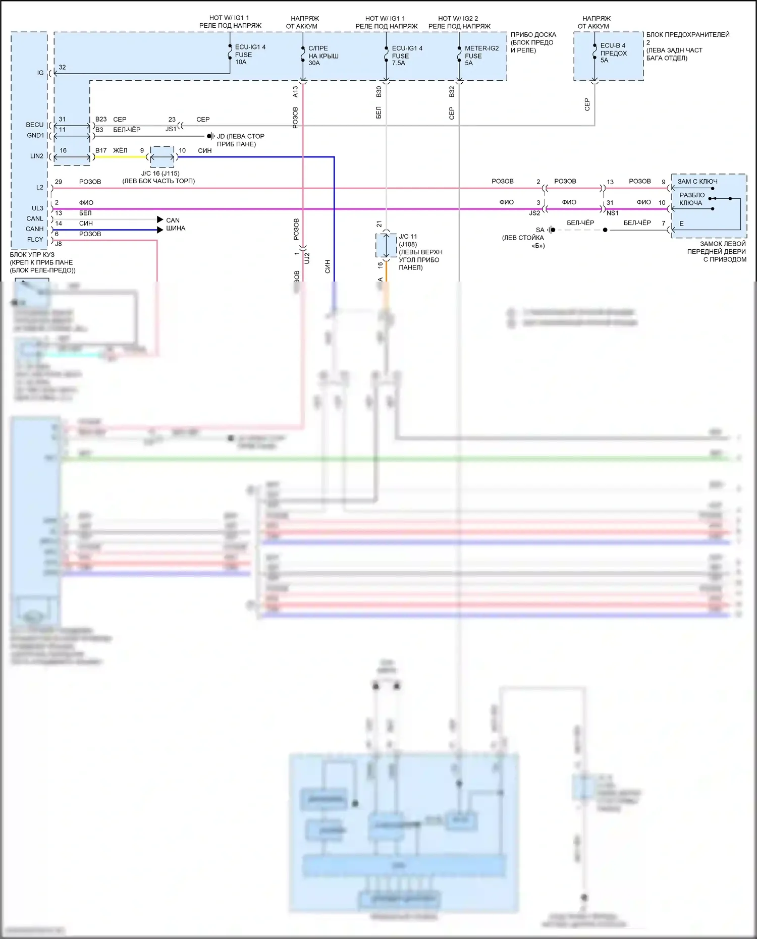 RX Lexus IV рестайлинг (2019-2023): Электросхема складной крыши/люка (1 из 2) 