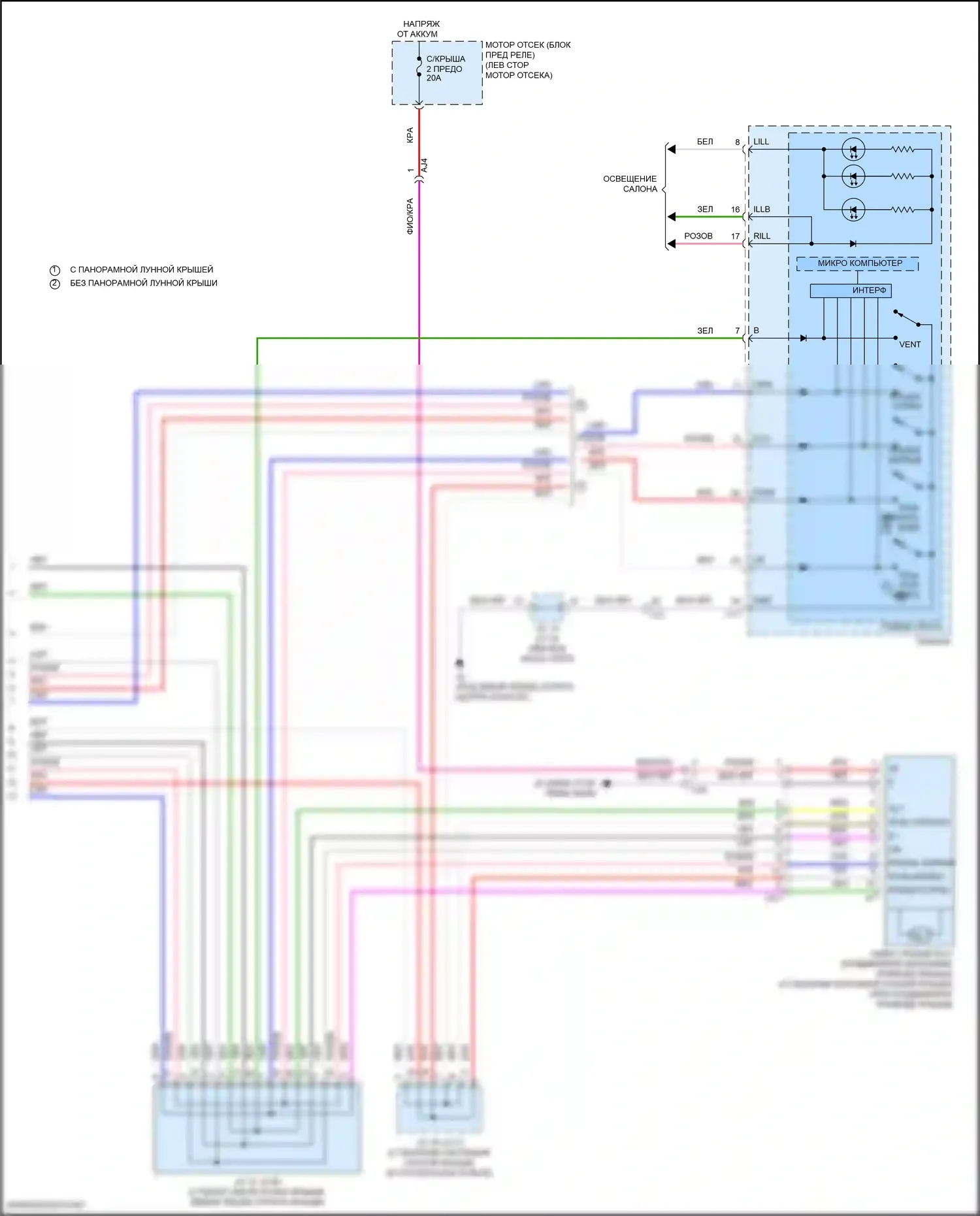 RX Lexus IV рестайлинг (2019-2023): Электросхема складной крыши/люка (2 из 2) 
