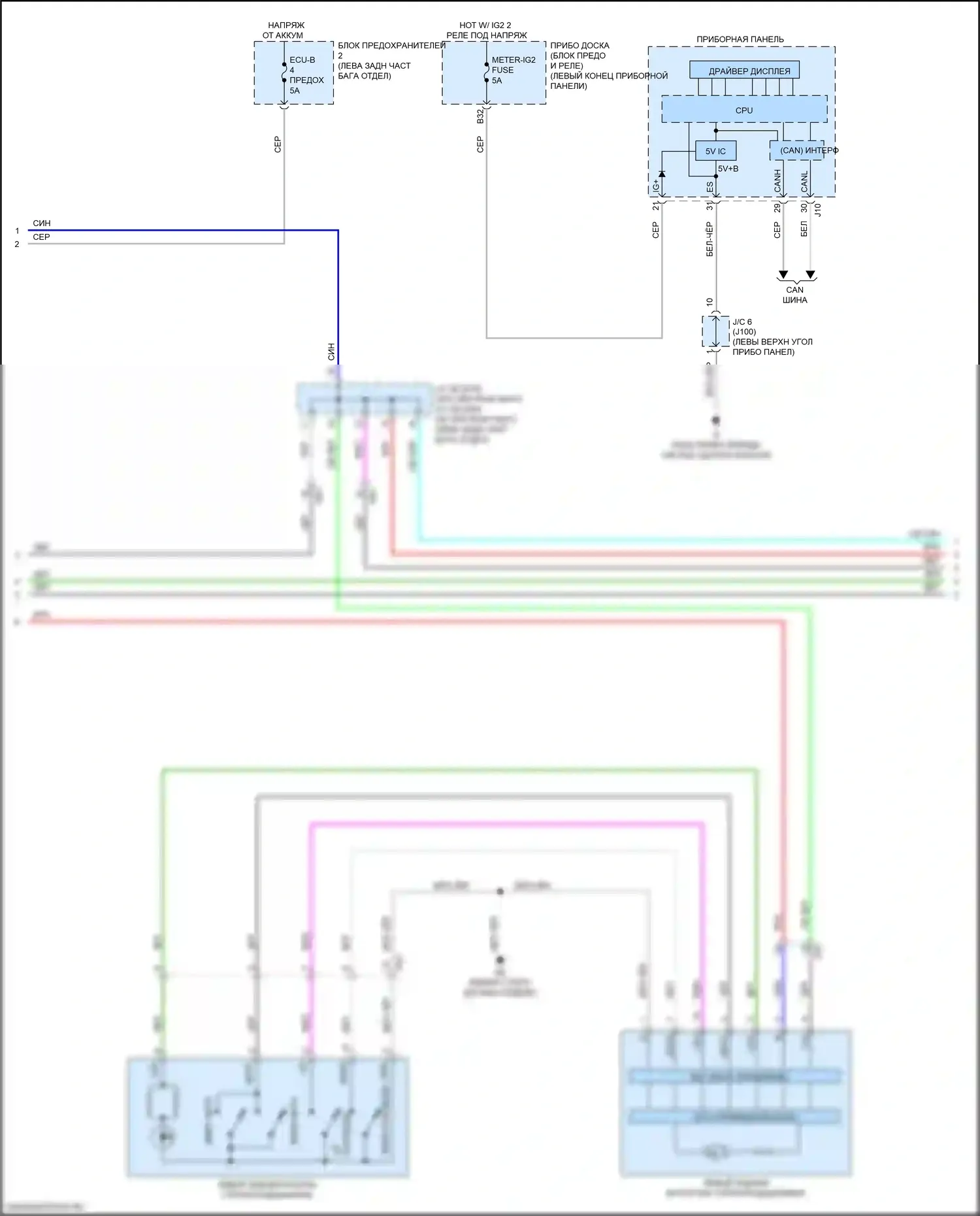 RX Lexus IV рестайлинг (2019-2023): Электросхема стеклоподъемников (2 из 3) 