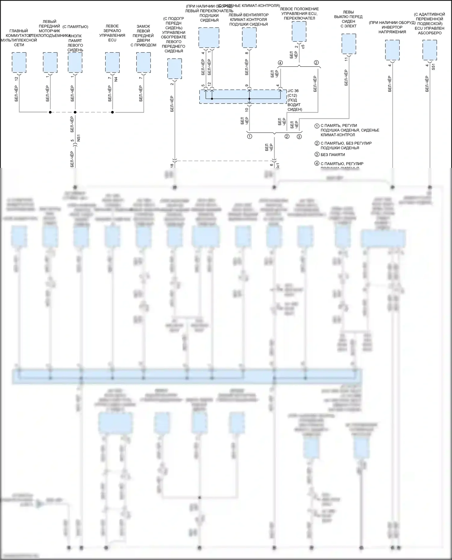 RX Lexus IV рестайлинг (2019-2023): Электросхема распределения массы (7 из 7) 