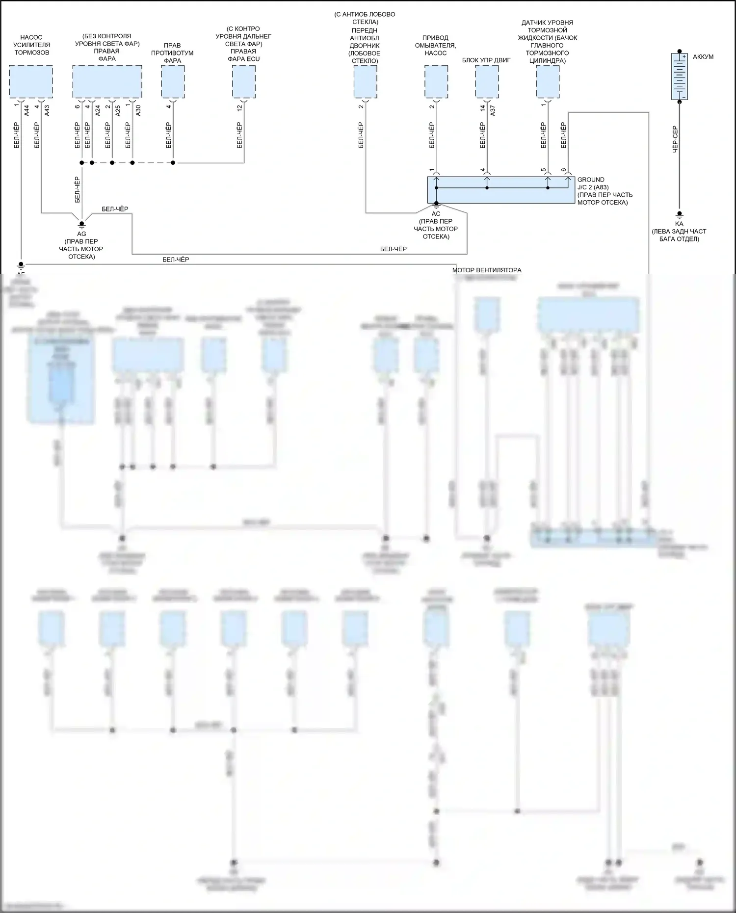 RX Lexus IV рестайлинг (2019-2023): Электросхема разводки массы (1 из 6) 