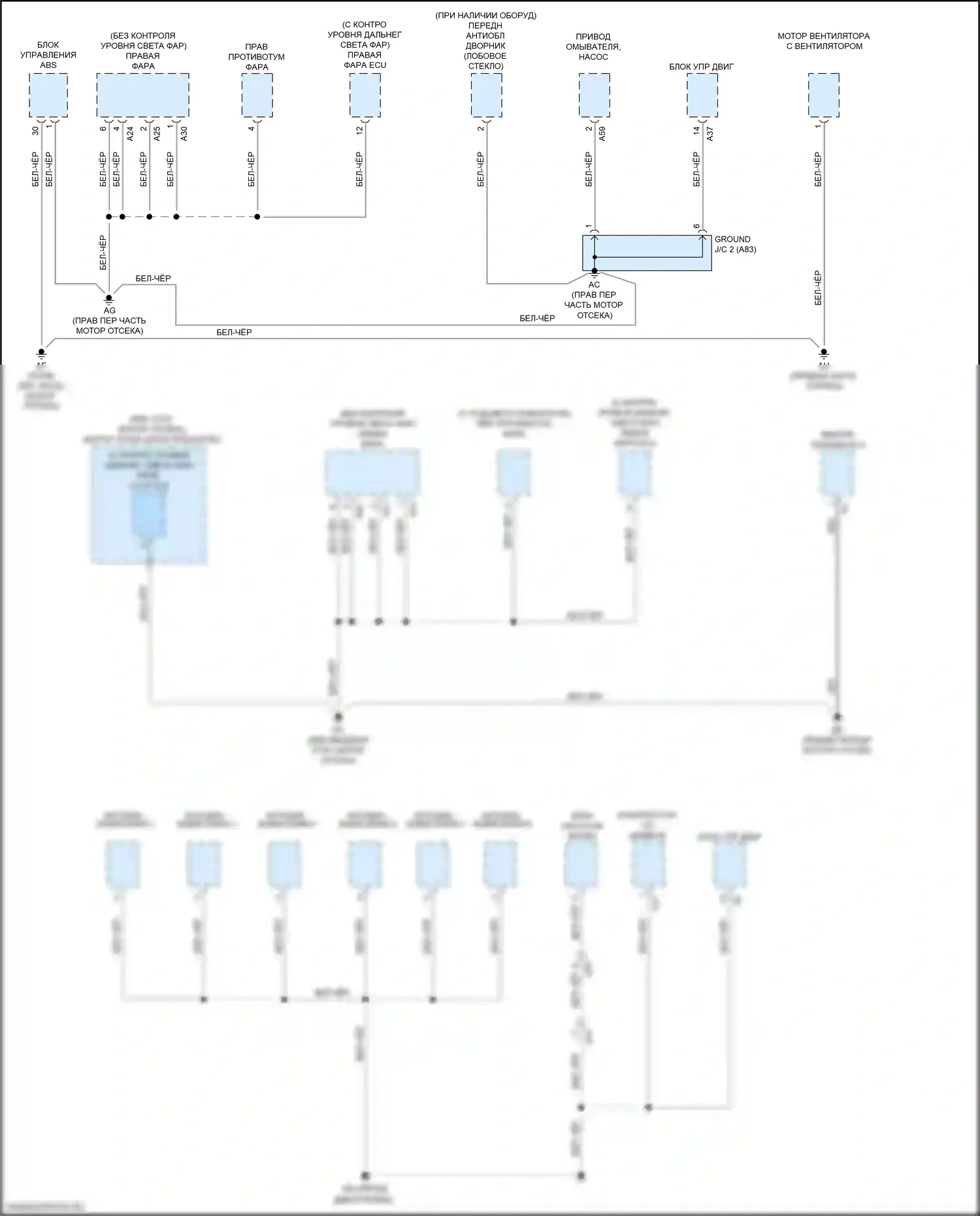 RX Lexus IV рестайлинг (2019-2023): Электросхема разводки массы (1 из 7) 
