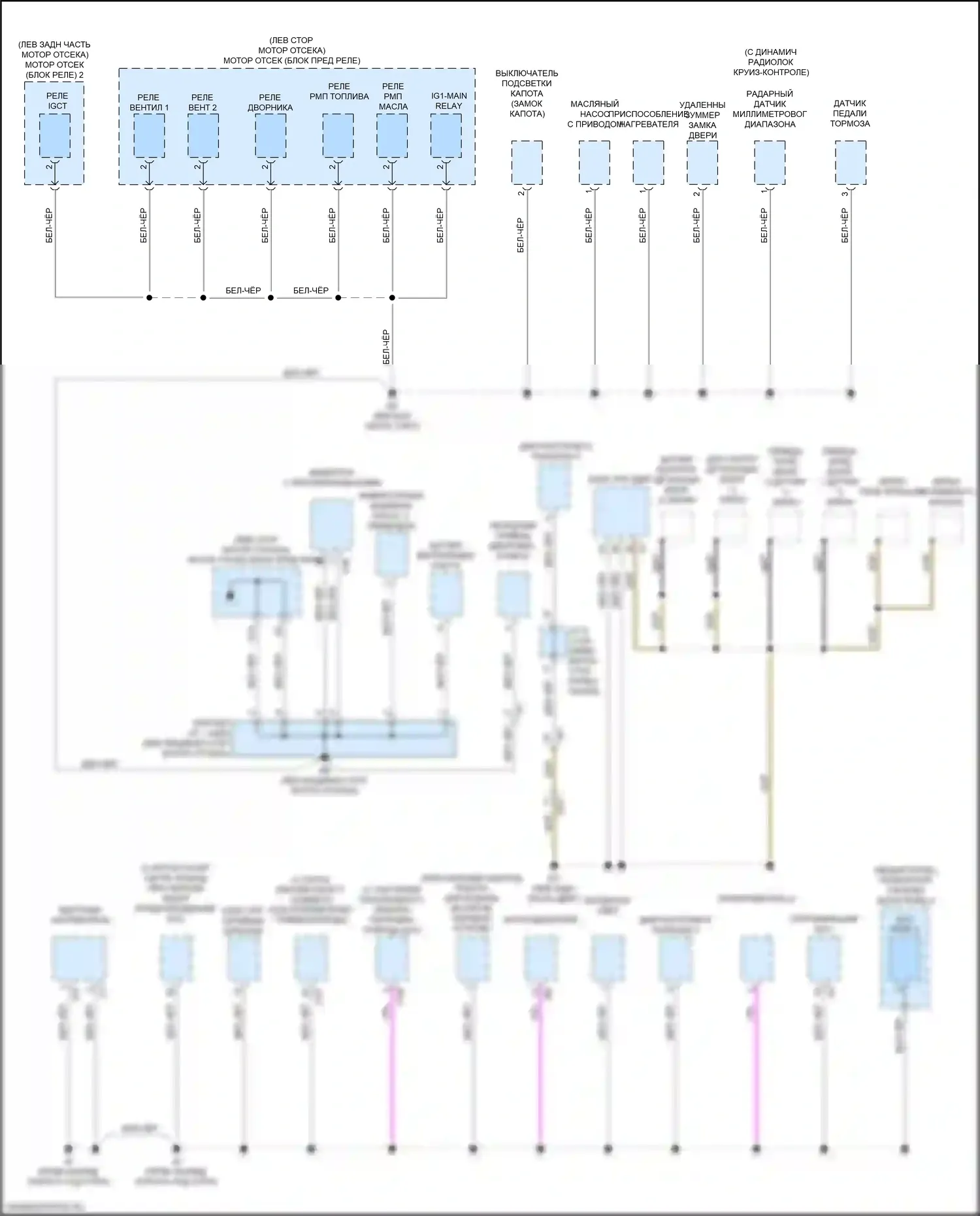RX Lexus IV рестайлинг (2019-2023): Электросхема разводки массы (2 из 6) 