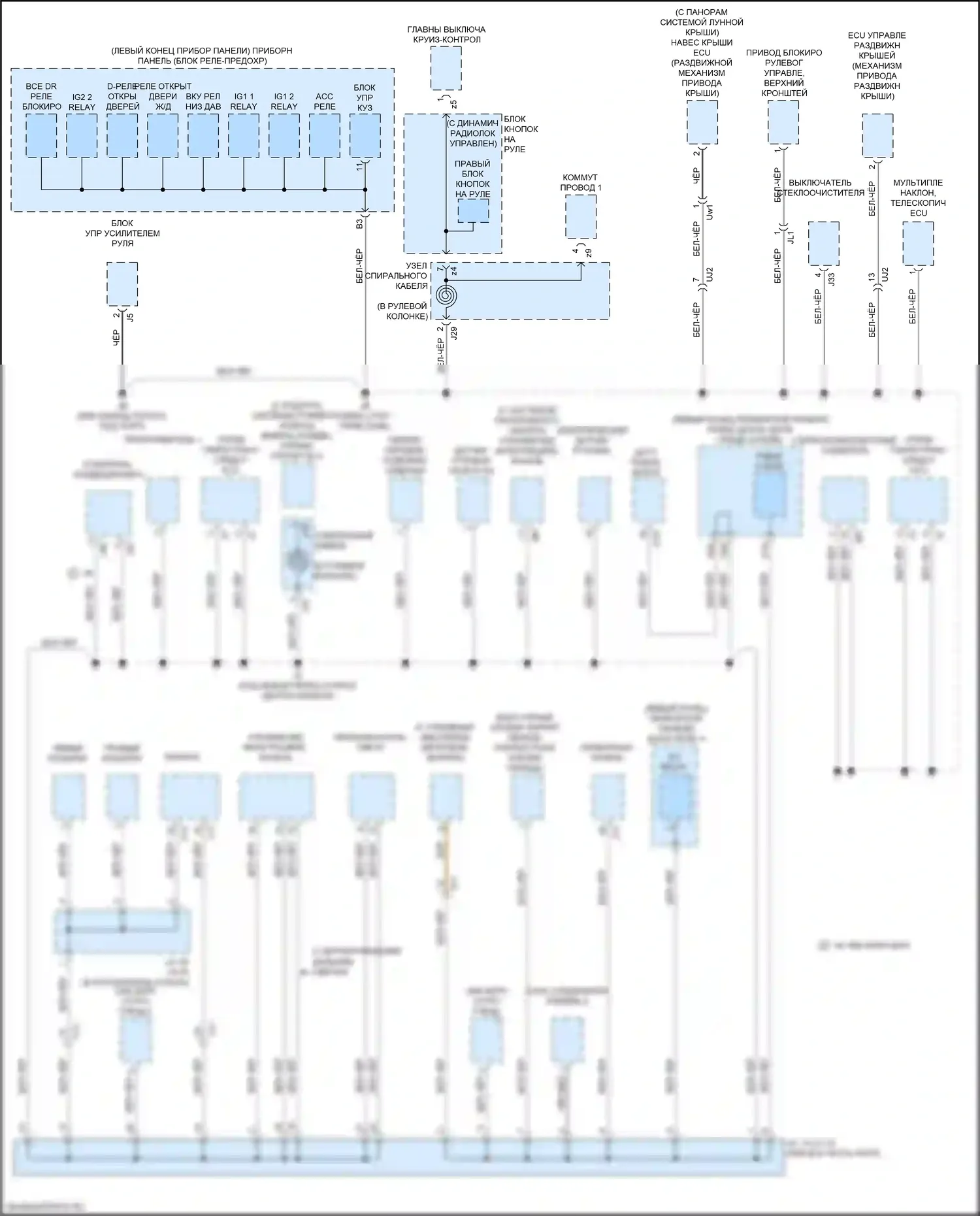 RX Lexus IV рестайлинг (2019-2023): Электросхема разводки массы (3 из 6) 
