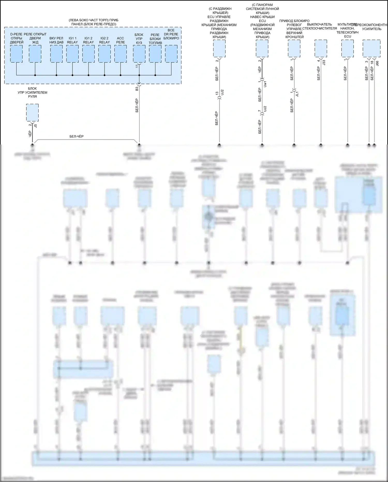 RX Lexus IV рестайлинг (2019-2023): Электросхема разводки массы (3 из 7) 