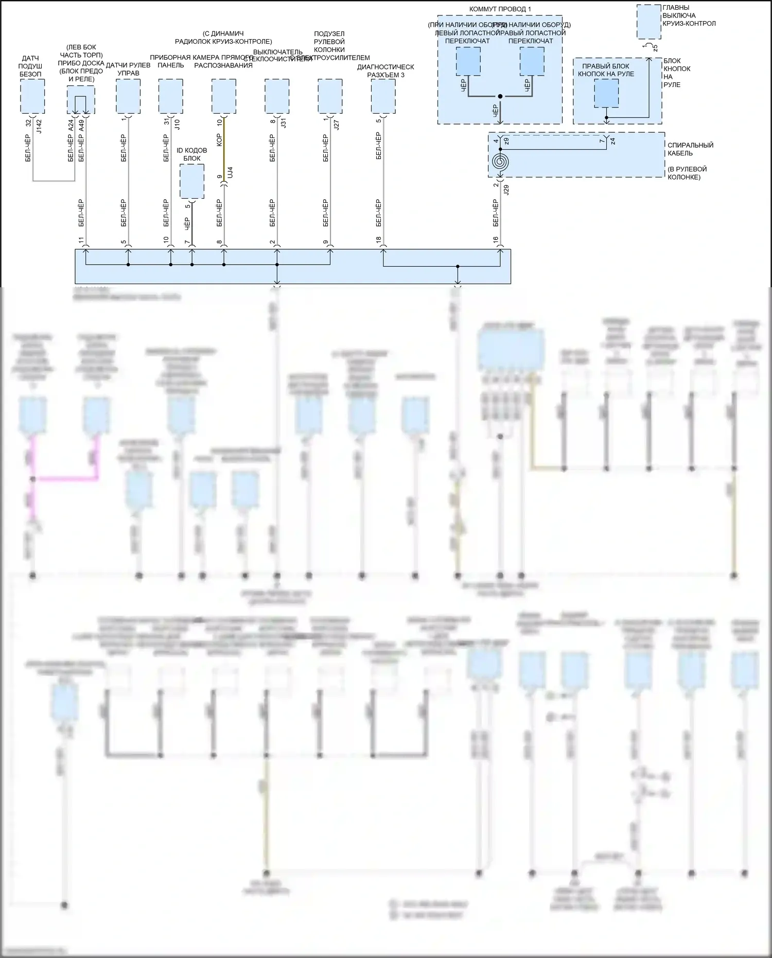 RX Lexus IV рестайлинг (2019-2023): Электросхема разводки массы (4 из 7) 