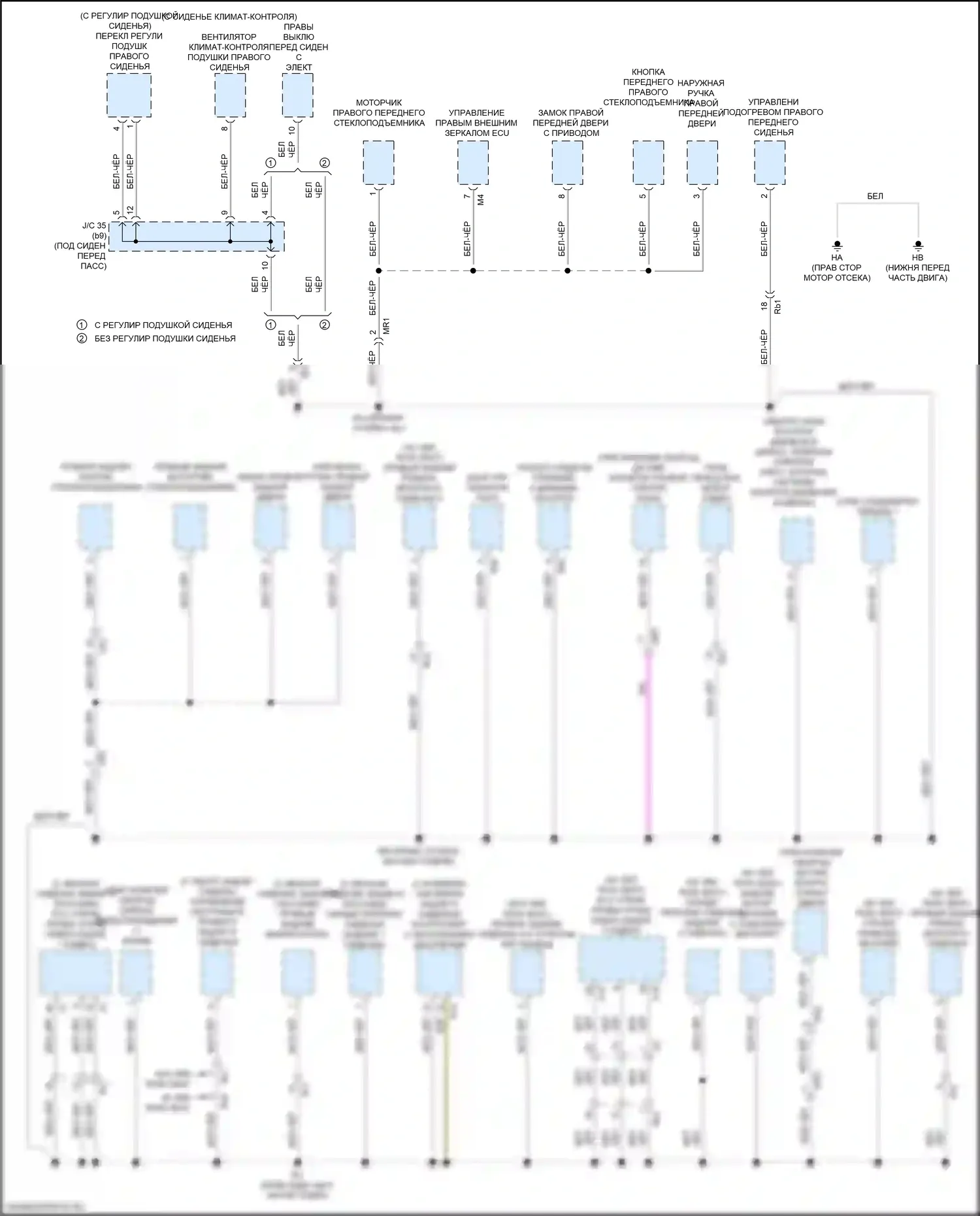 RX Lexus IV рестайлинг (2019-2023): Электросхема разводки массы (5 из 6) 