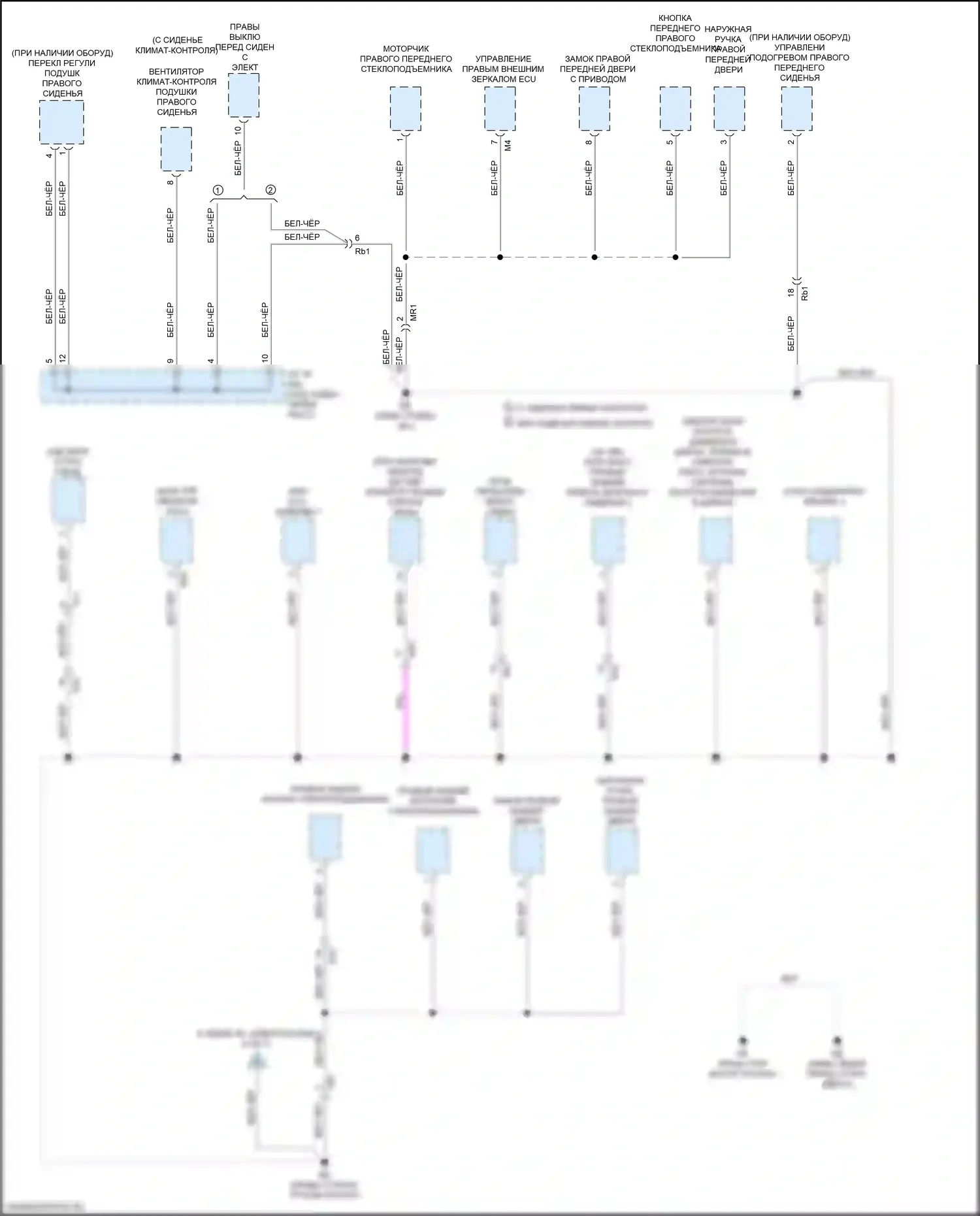 RX Lexus IV рестайлинг (2019-2023): Электросхема разводки массы (5 из 7) 