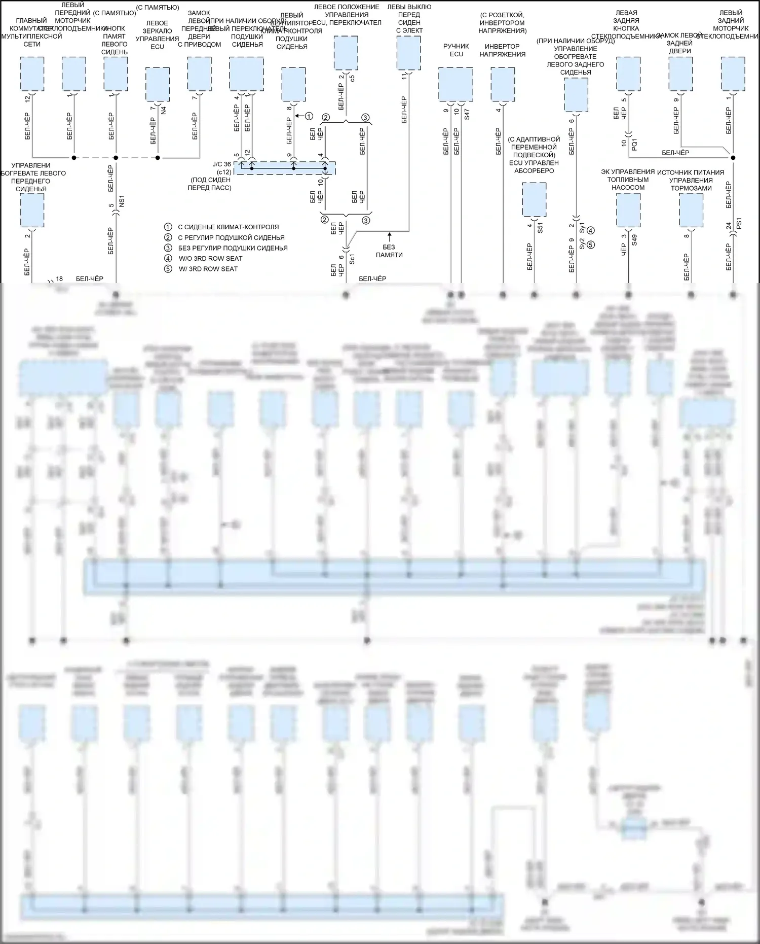 RX Lexus IV рестайлинг (2019-2023): Электросхема разводки массы (6 из 6) 