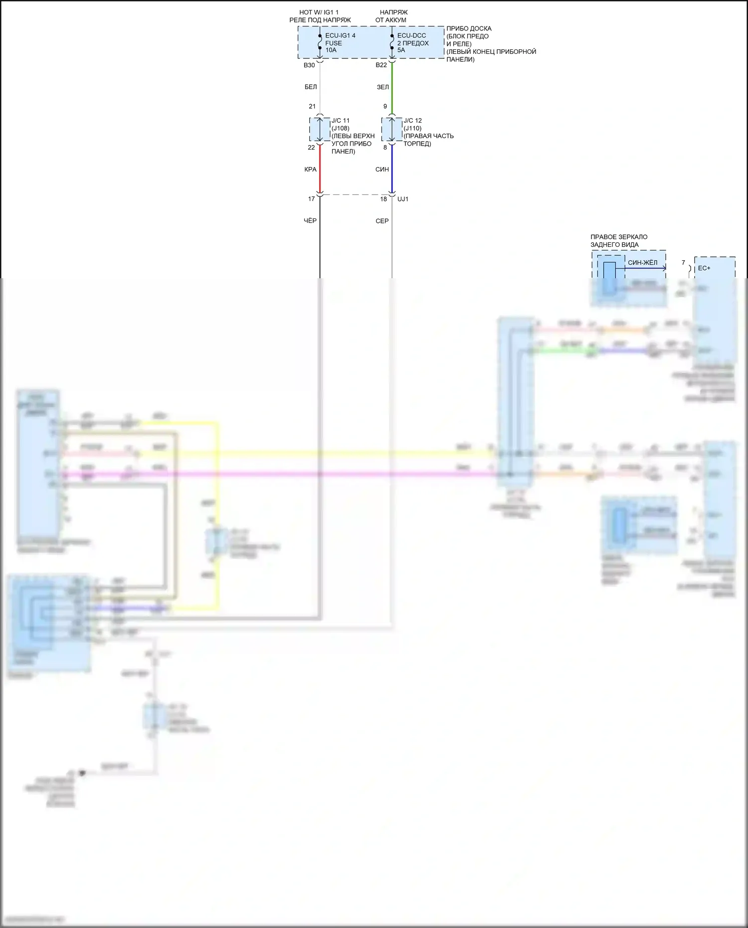 RX Lexus IV рестайлинг (2019-2023): Электросхема электрохромного зеркала 