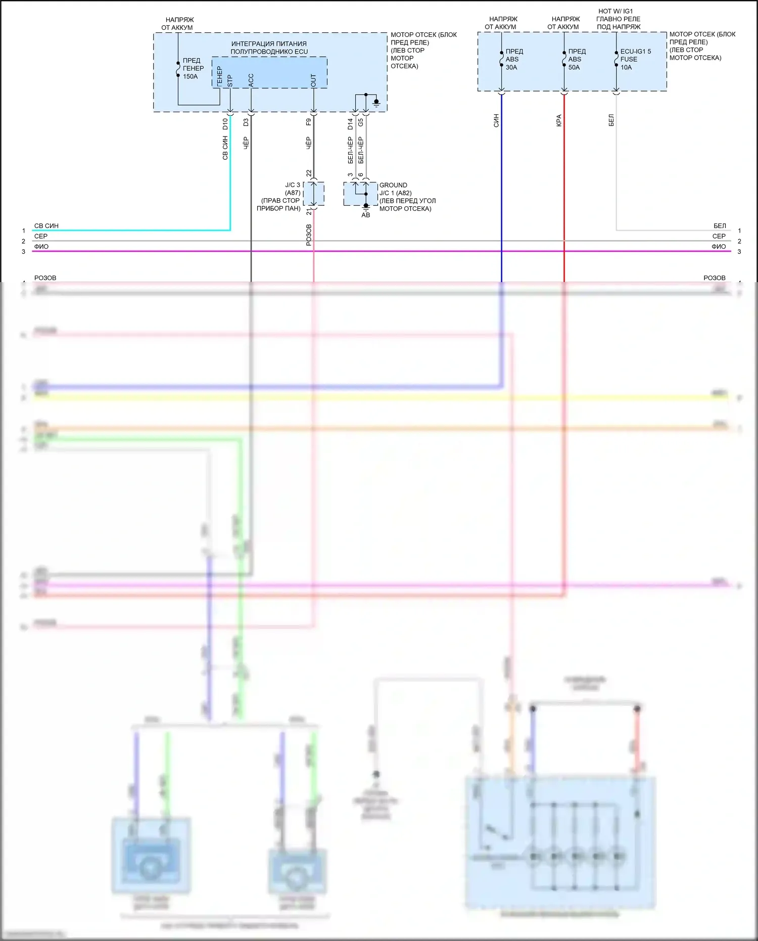 RX Lexus IV (2015-2019): Антиблокировочная система abs электросхема (3 из 4) 
