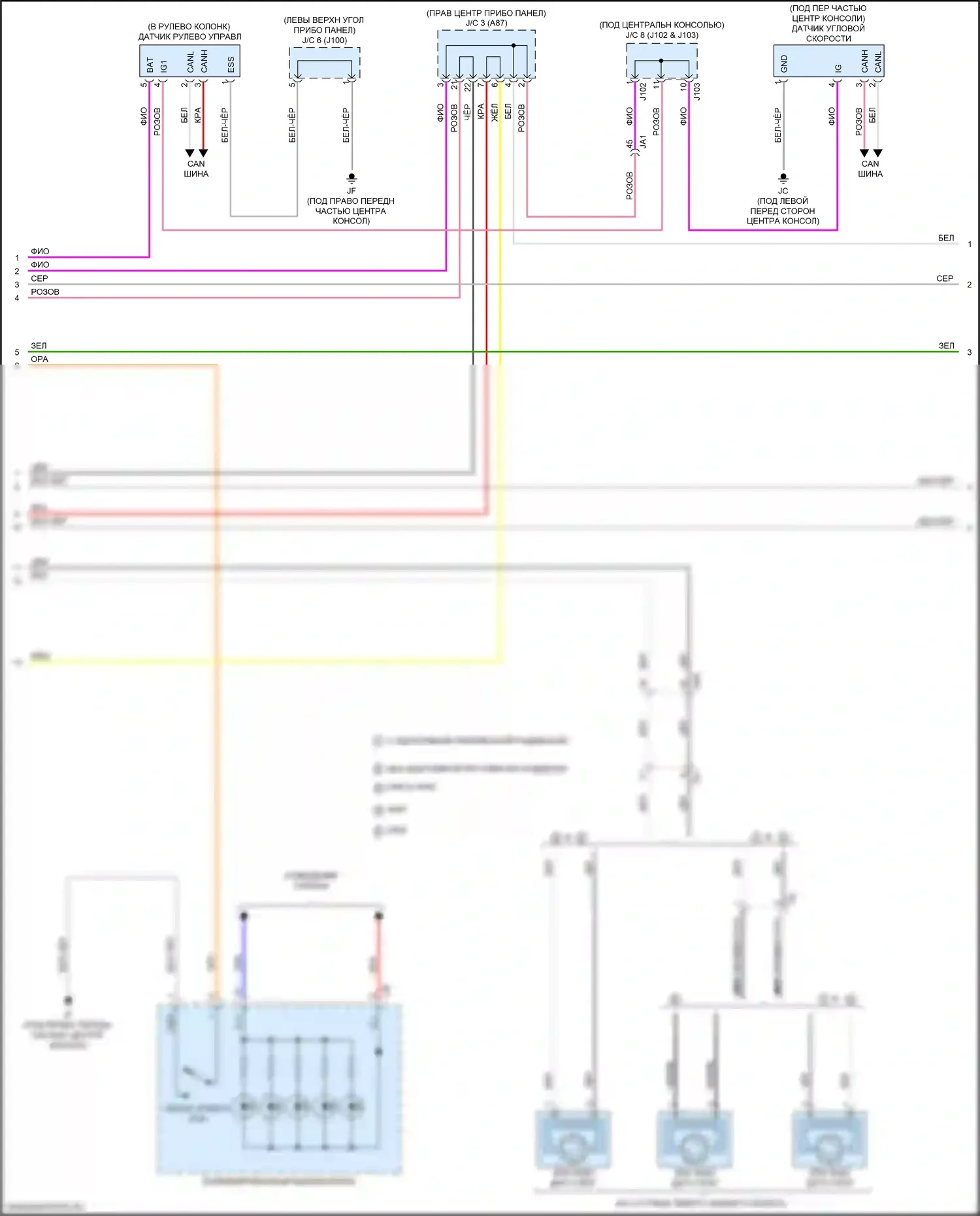 RX Lexus IV (2015-2019): Антиблокировочная система abs электросхема (3 из 5) 