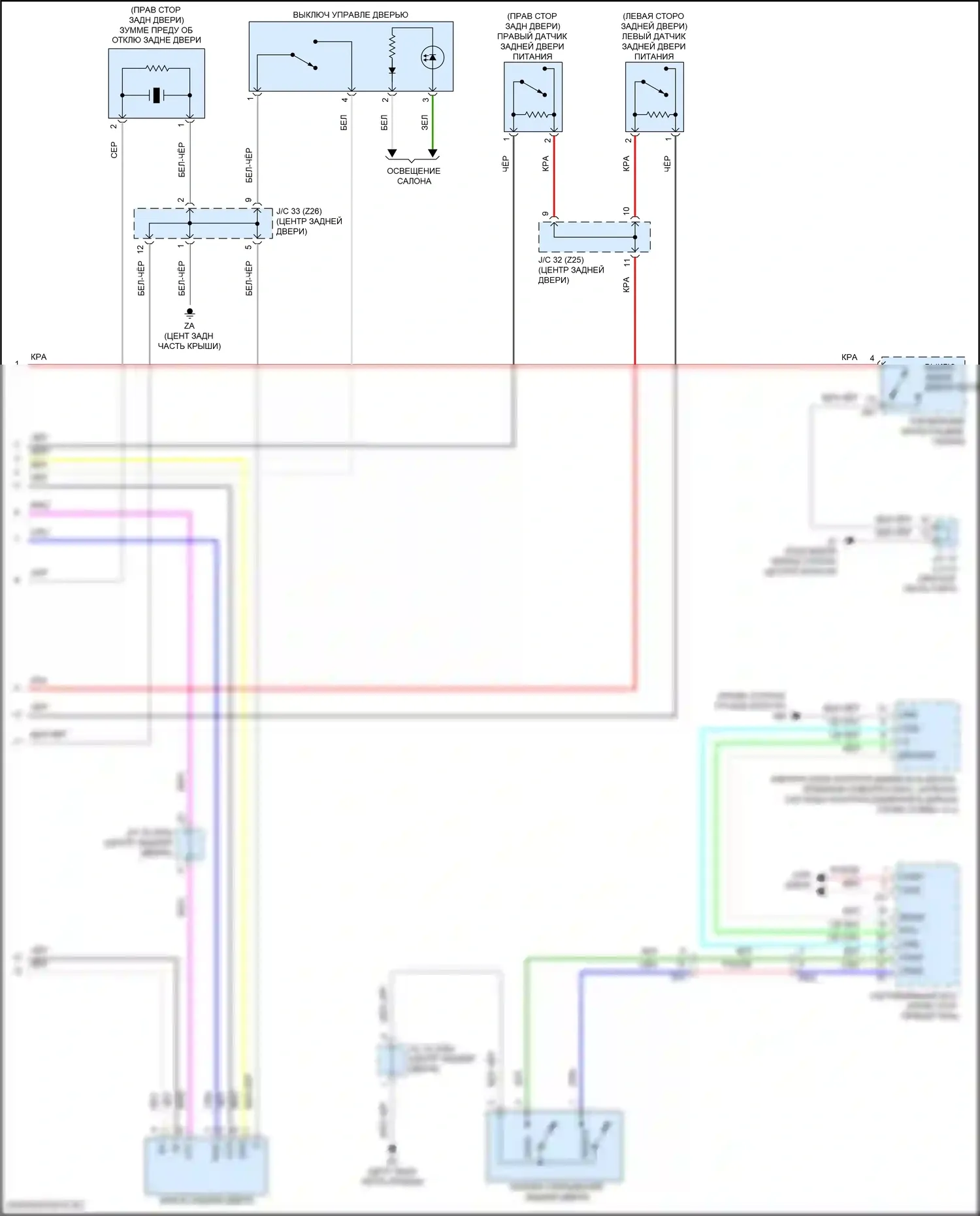RX Lexus IV (2015-2019): Электросхема электромеханического замка задней двери (2 из 2) 
