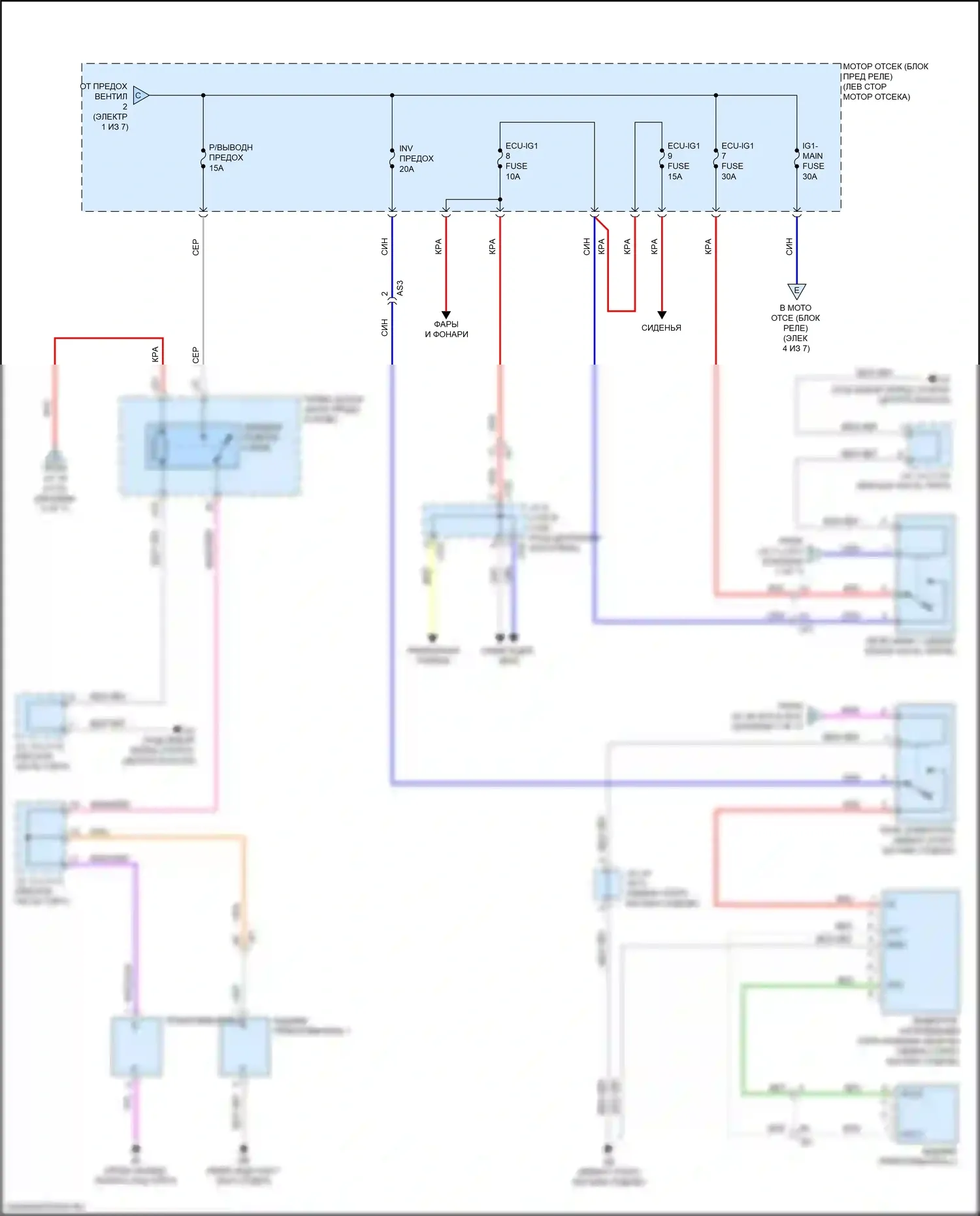 RX Lexus IV (2015-2019): Электросхема блока предохранителей реле (3 из 7) 