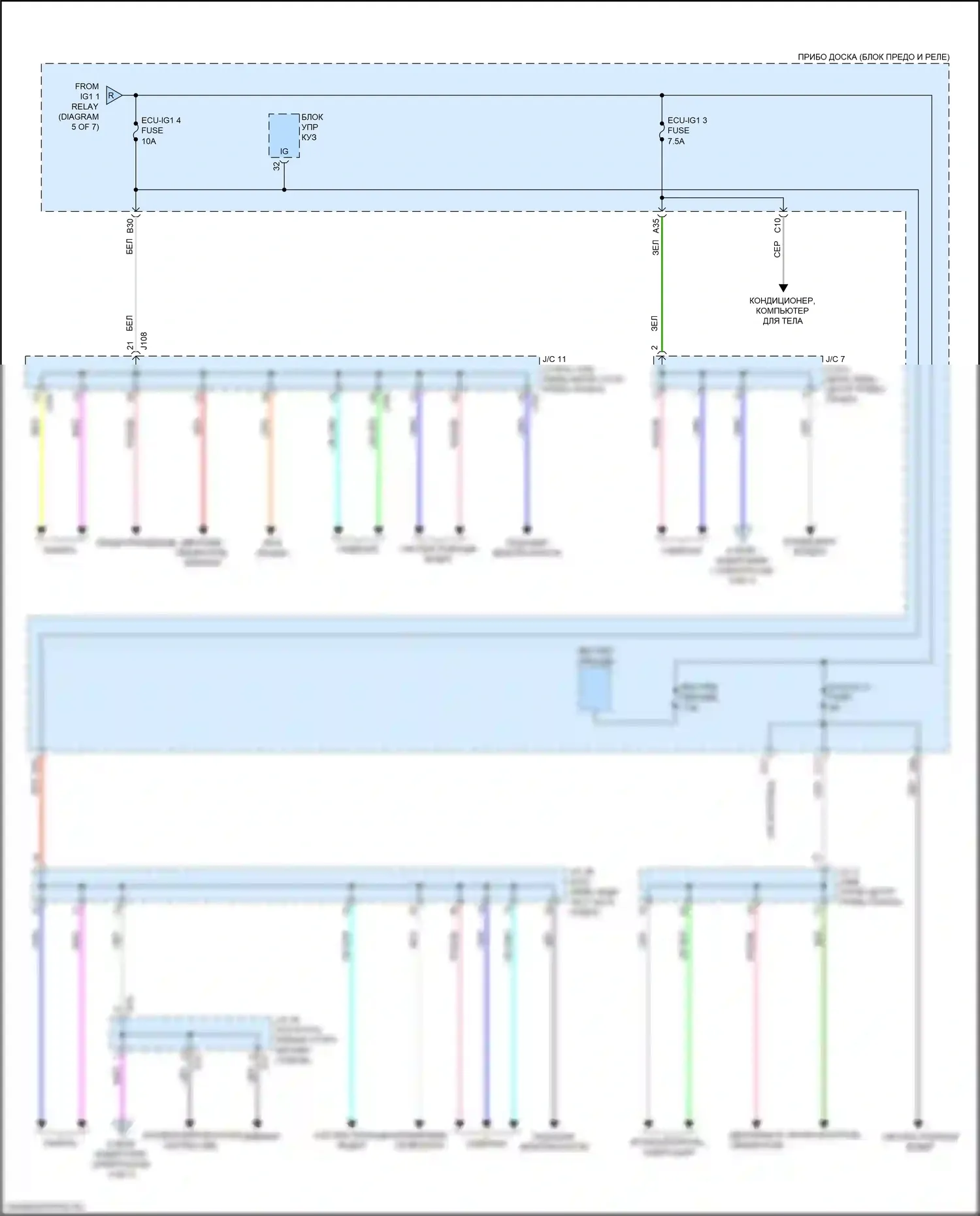RX Lexus IV (2015-2019): Электросхема блока предохранителей реле (7 из 7) 