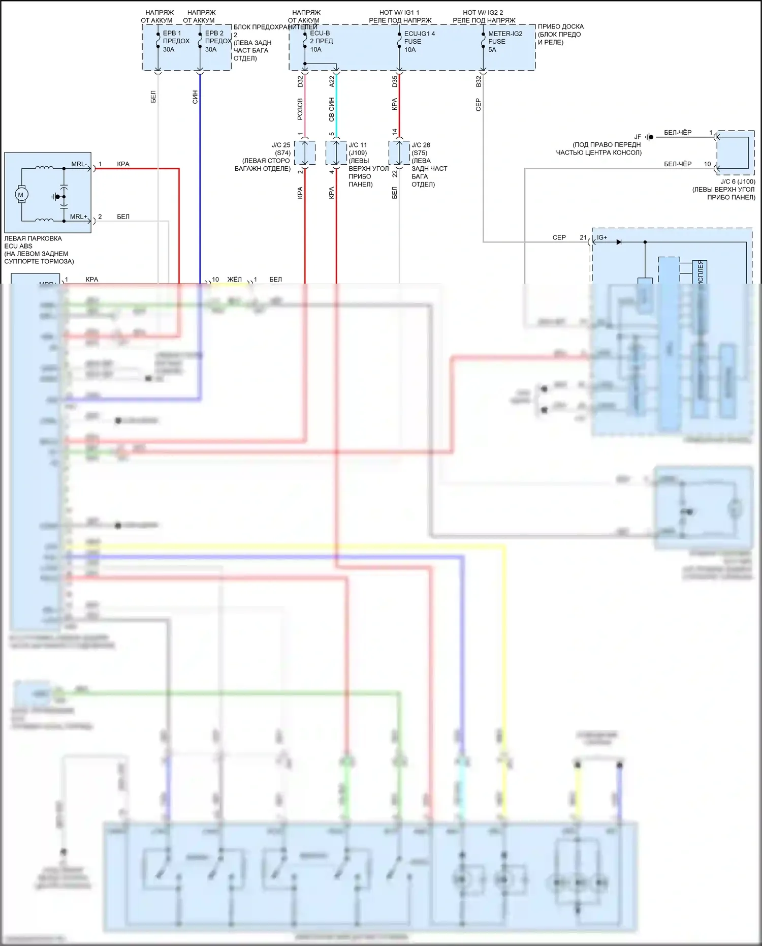 RX Lexus IV (2015-2019): Электросхема растормаживания стояночного тормоза 