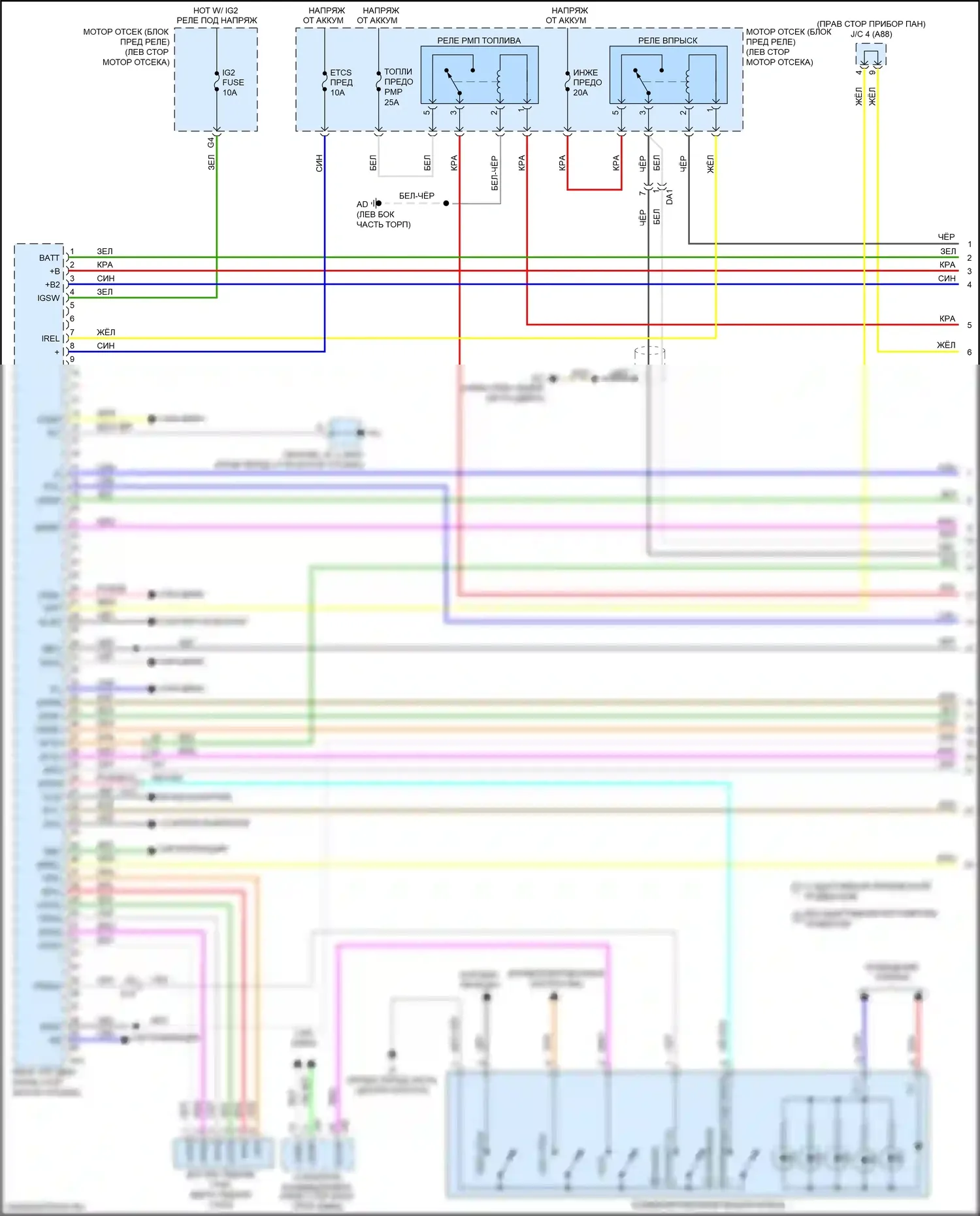 RX Lexus IV (2015-2019): Электросхема двигателя 3.5l (1 из 11) 