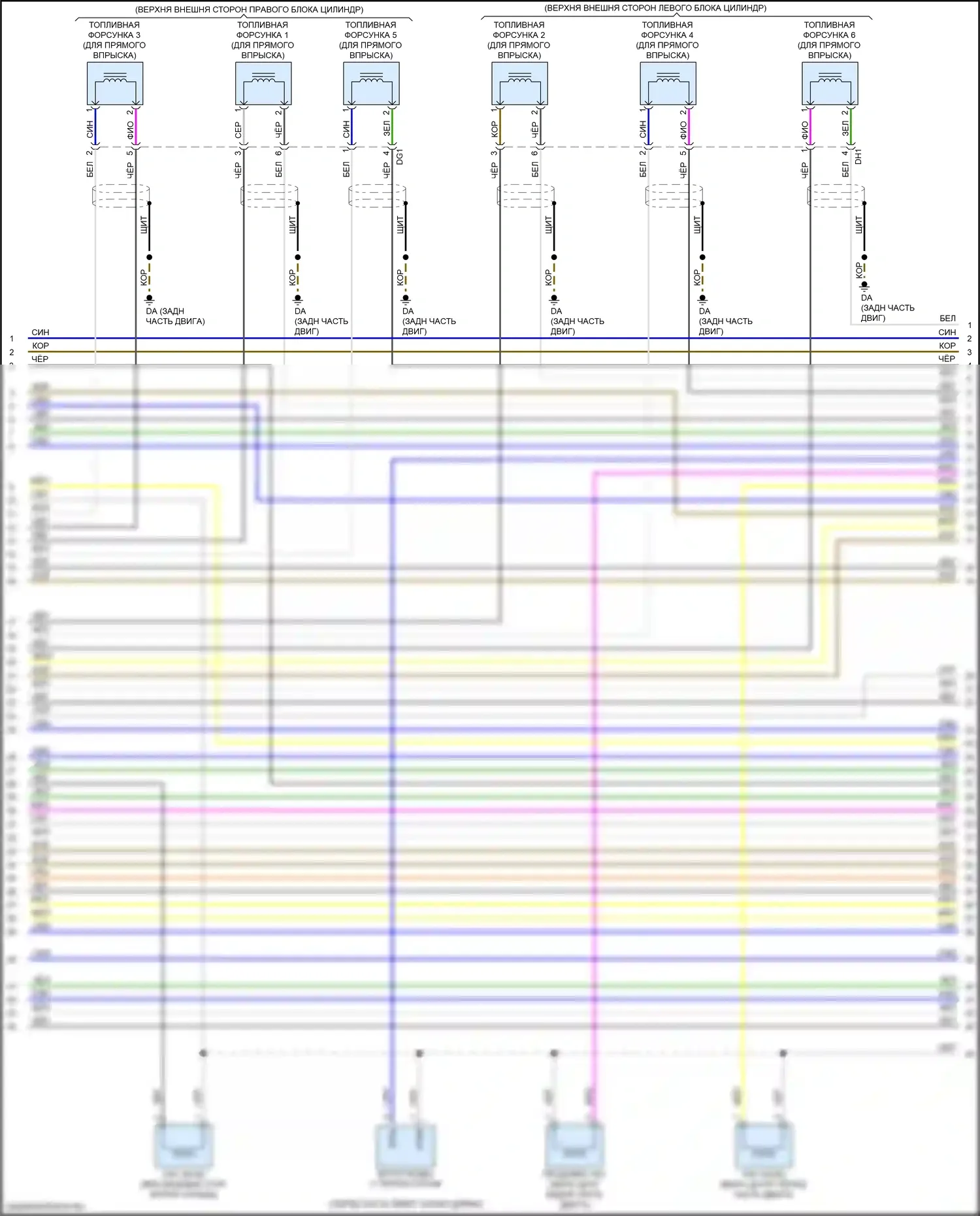 RX Lexus IV (2015-2019): Электросхема двигателя 3.5l (10 из 11) 