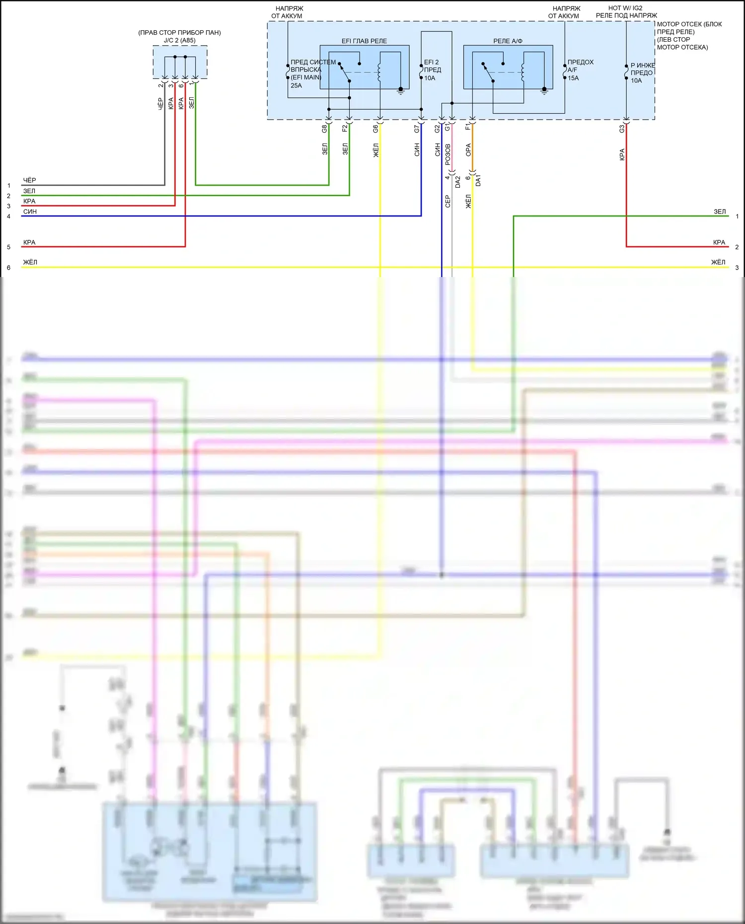 RX Lexus IV (2015-2019): Электросхема двигателя 3.5l (2 из 11) 