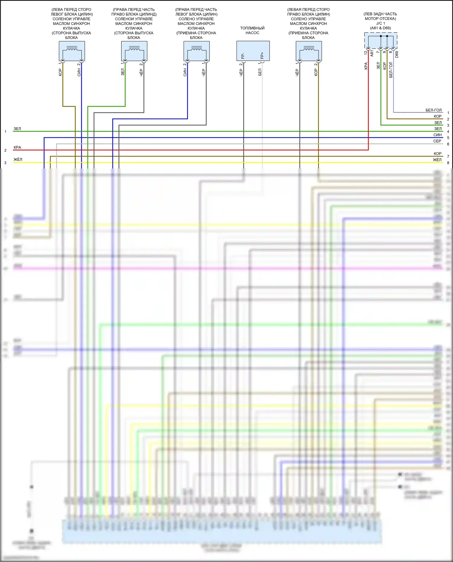 RX Lexus IV (2015-2019): Электросхема двигателя 3.5l (3 из 11) 