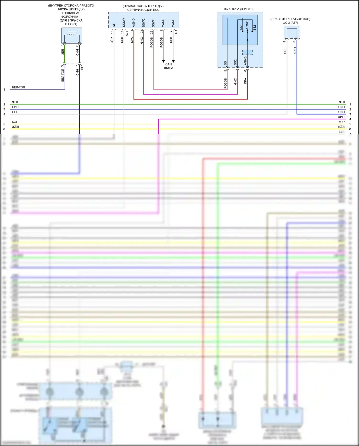RX Lexus IV (2015-2019): Электросхема двигателя 3.5l (5 из 11) 