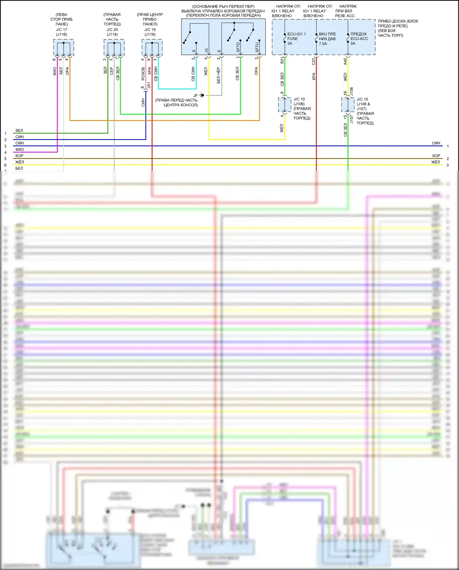 RX Lexus IV (2015-2019): Электросхема двигателя 3.5l (6 из 11) 