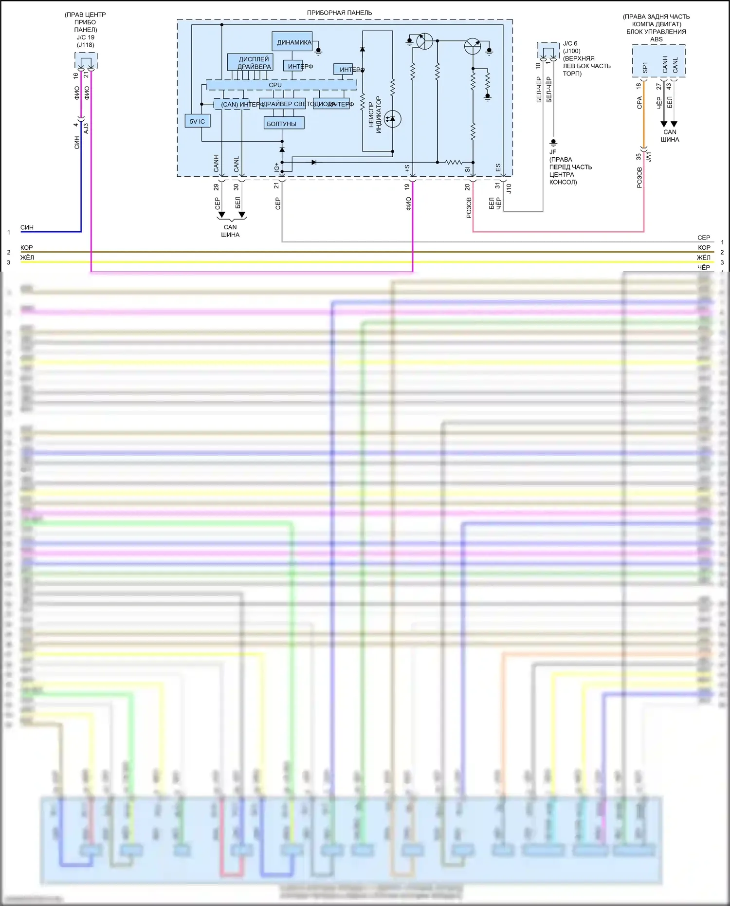 RX Lexus IV (2015-2019): Электросхема двигателя 3.5l (7 из 11) 