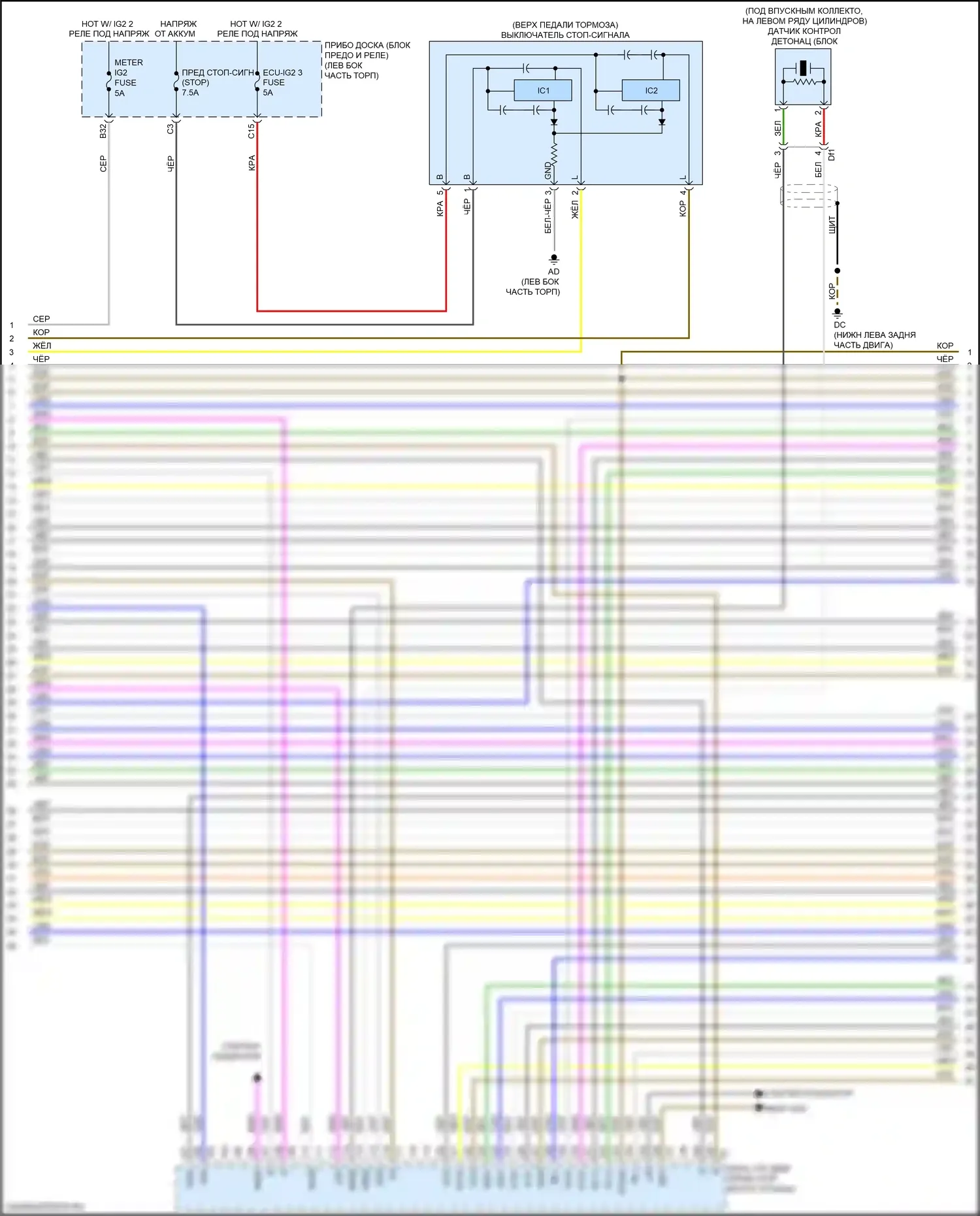 RX Lexus IV (2015-2019): Электросхема двигателя 3.5l (8 из 11) 