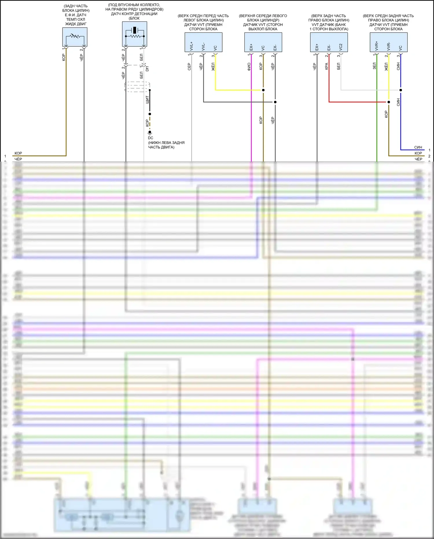 RX Lexus IV (2015-2019): Электросхема двигателя 3.5l (9 из 11) 