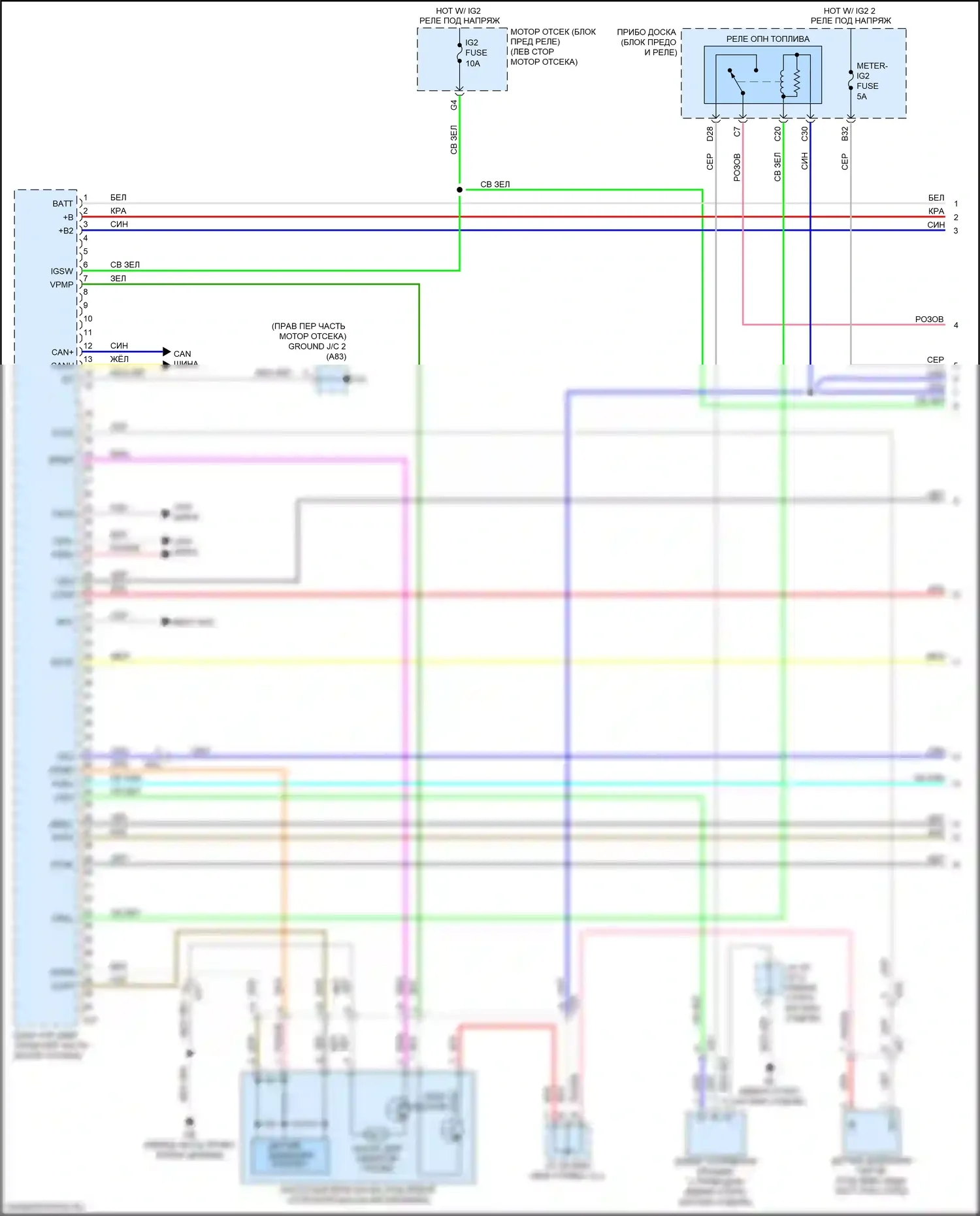 RX Lexus IV (2015-2019): Электросхема двигателя 3.5l гибрид (1 из 14) 