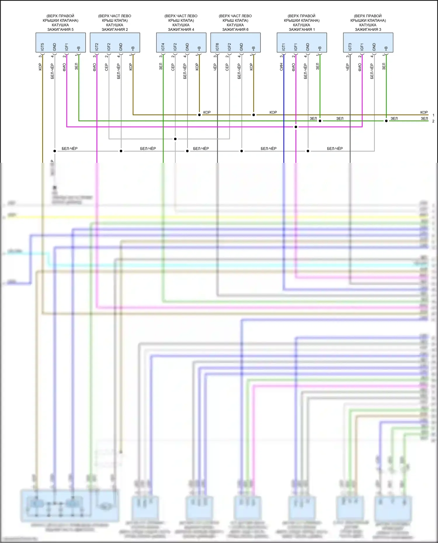 RX Lexus IV (2015-2019): Электросхема двигателя 3.5l гибрид (10 из 14) 