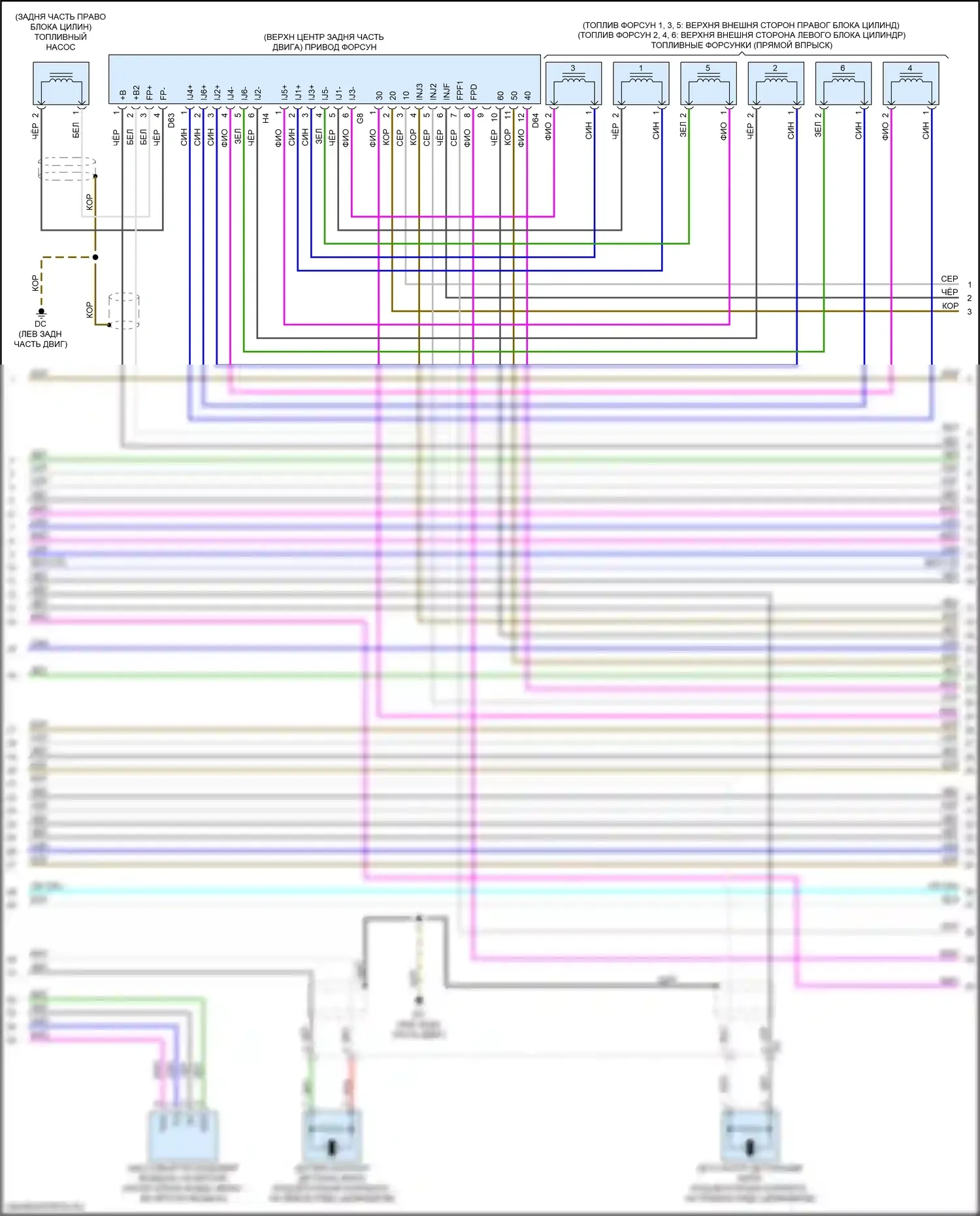 RX Lexus IV (2015-2019): Электросхема двигателя 3.5l гибрид (12 из 14) 