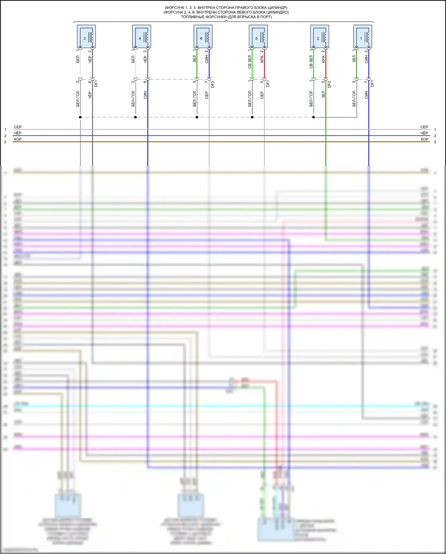 RX Lexus IV (2015-2019): Электросхема двигателя 3.5l гибрид (13 из 14) 