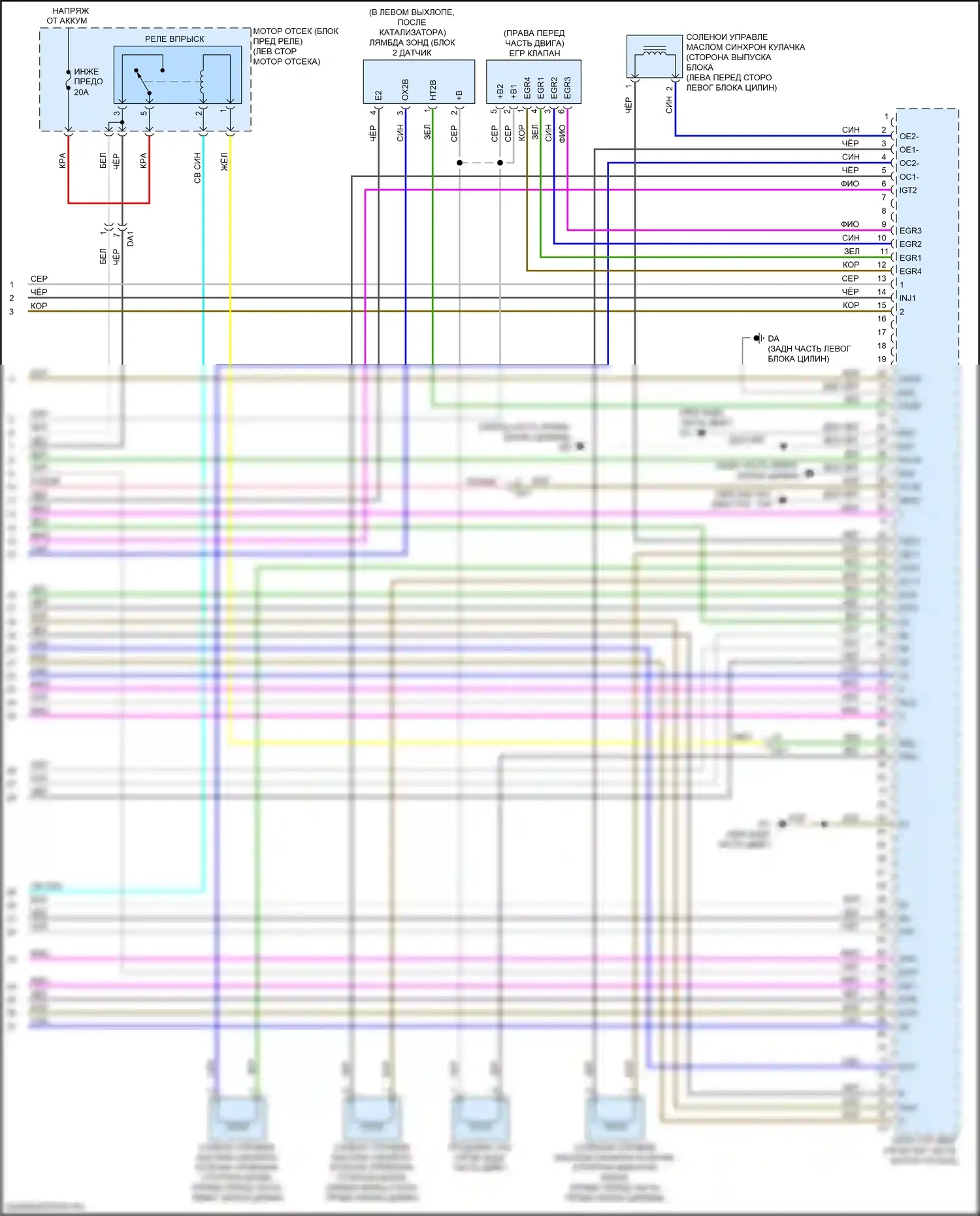 RX Lexus IV (2015-2019): Электросхема двигателя 3.5l гибрид (14 из 14) 