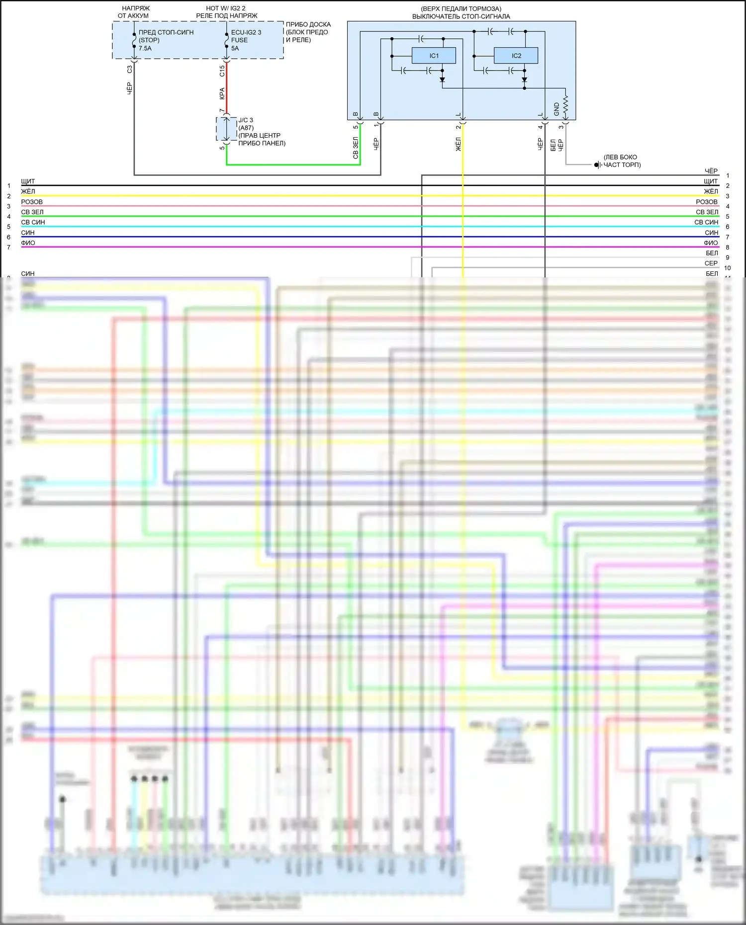 RX Lexus IV (2015-2019): Электросхема двигателя 3.5l гибрид (5 из 14) 