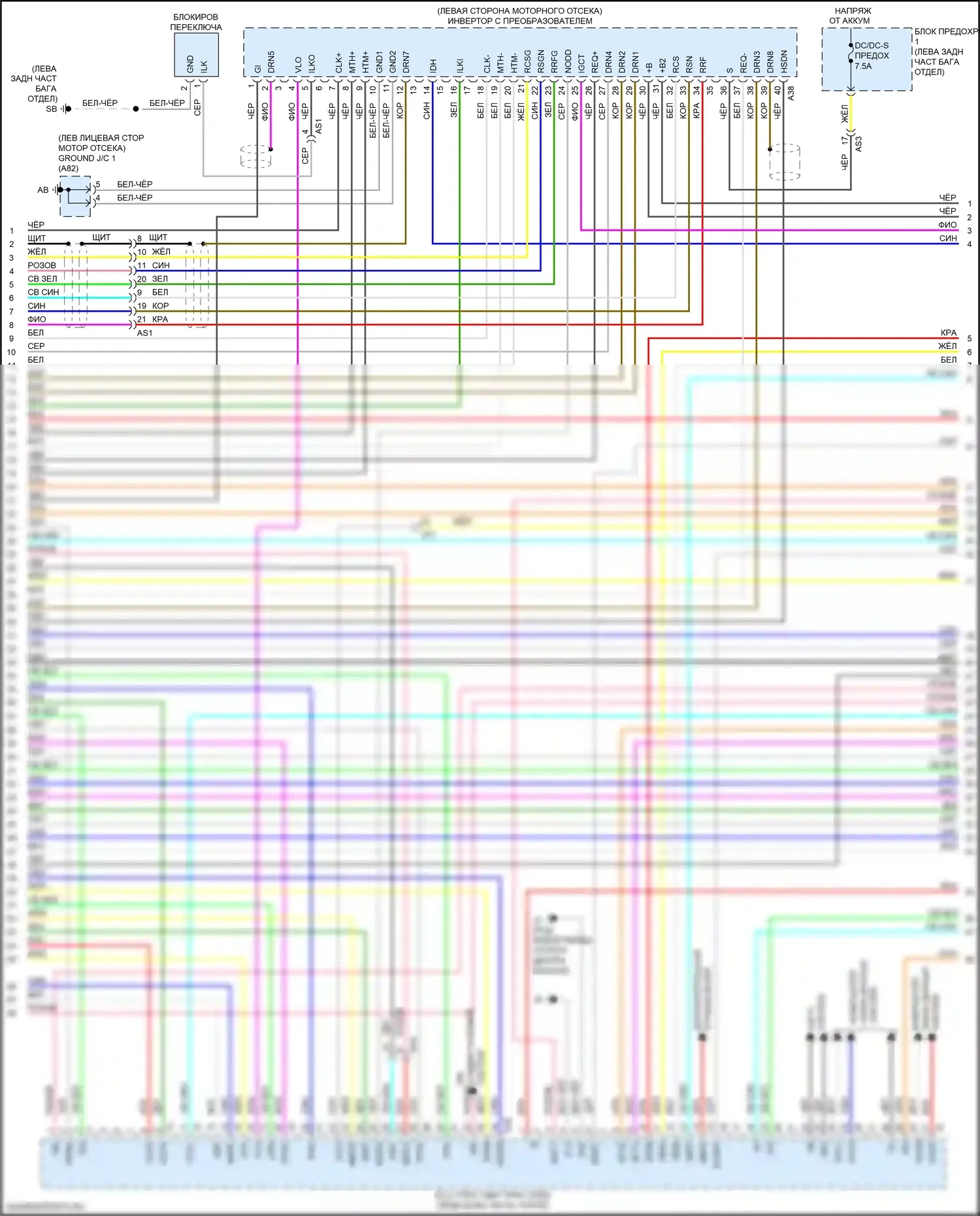 RX Lexus IV (2015-2019): Электросхема двигателя 3.5l гибрид (6 из 14) 