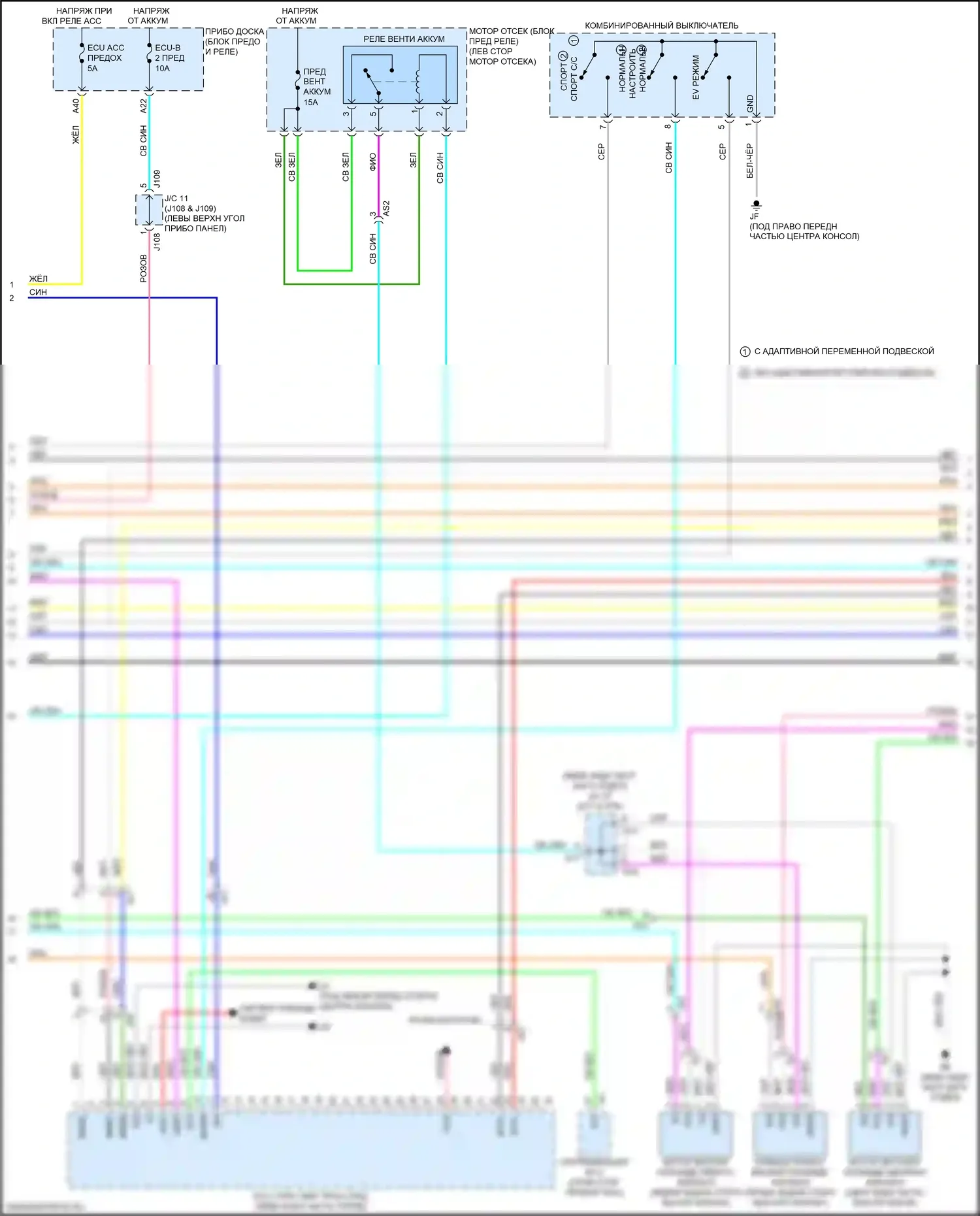 RX Lexus IV (2015-2019): Электросхема двигателя 3.5l гибрид (8 из 14) 