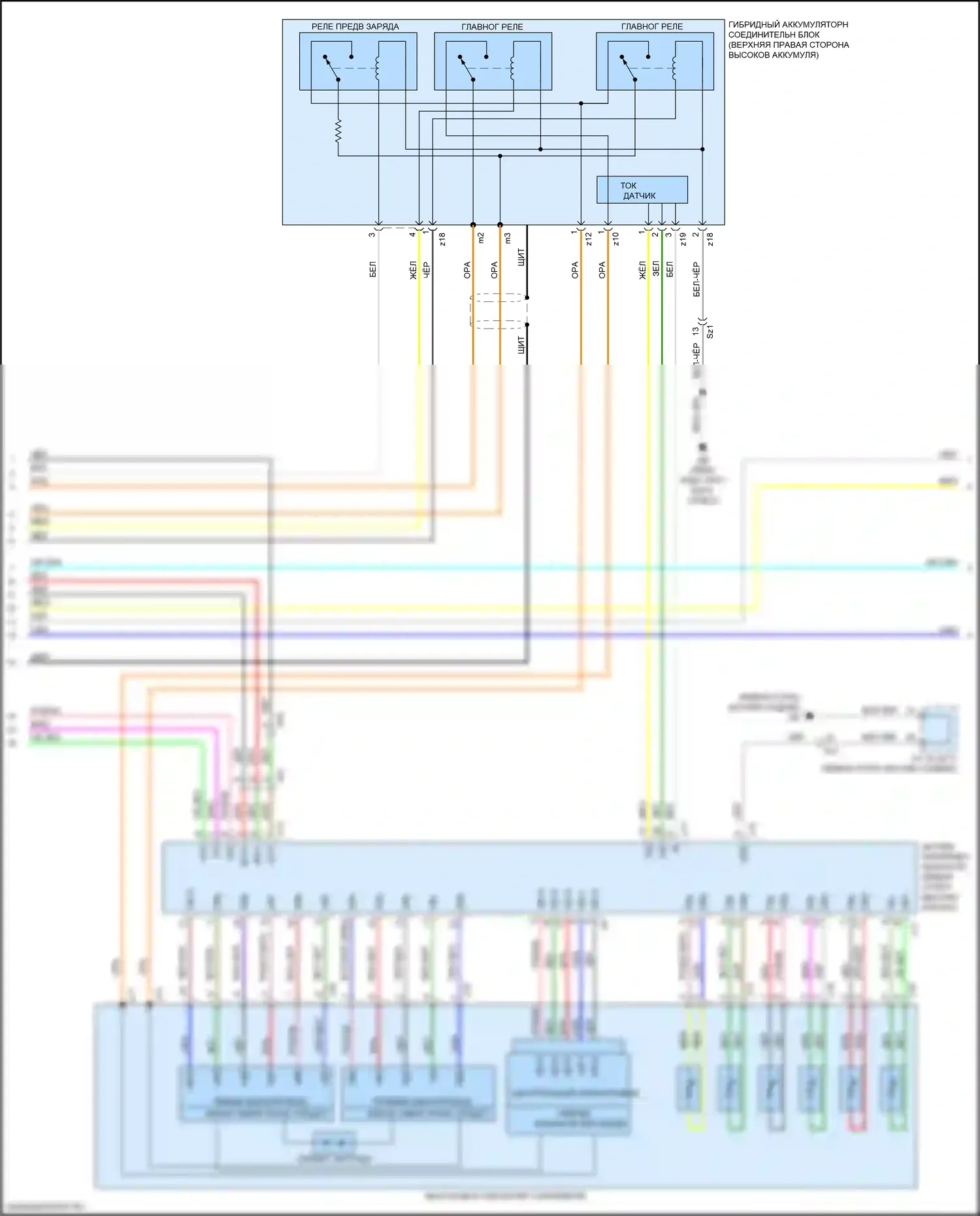 RX Lexus IV (2015-2019): Электросхема двигателя 3.5l гибрид (9 из 14) 