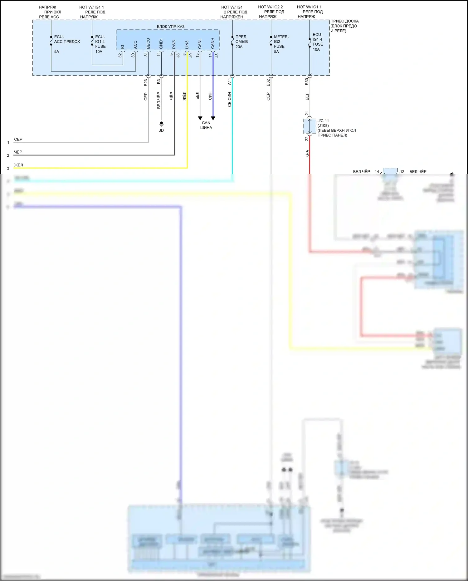 RX Lexus IV (2015-2019): Электросхема передних дворников и омывателей (2 из 2) 