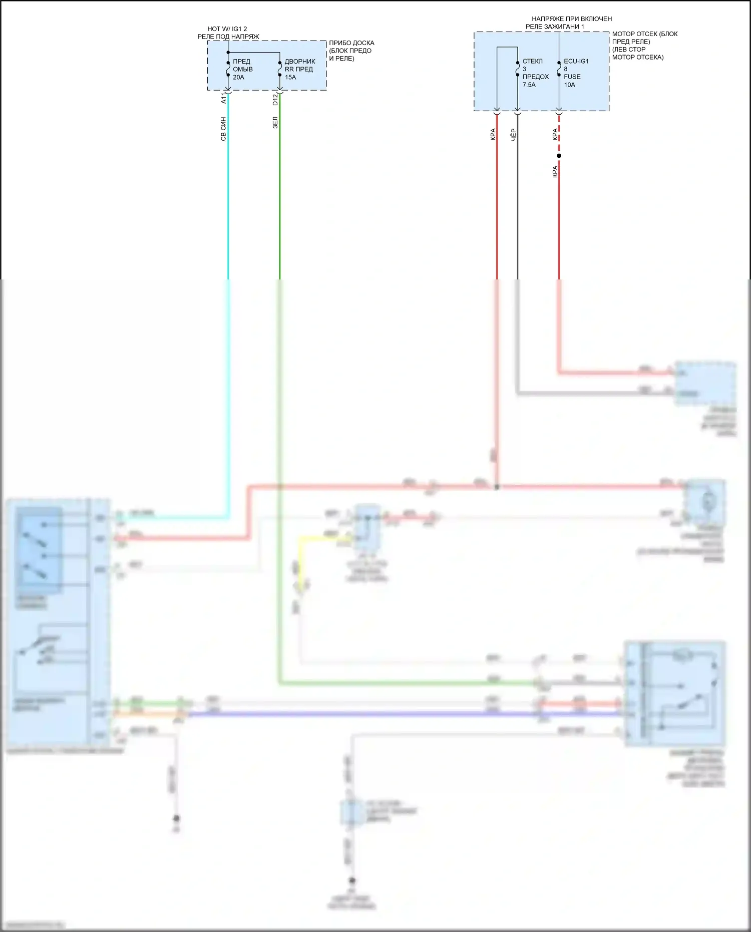 RX Lexus IV (2015-2019): Электросхема задних дворников и омывателей 