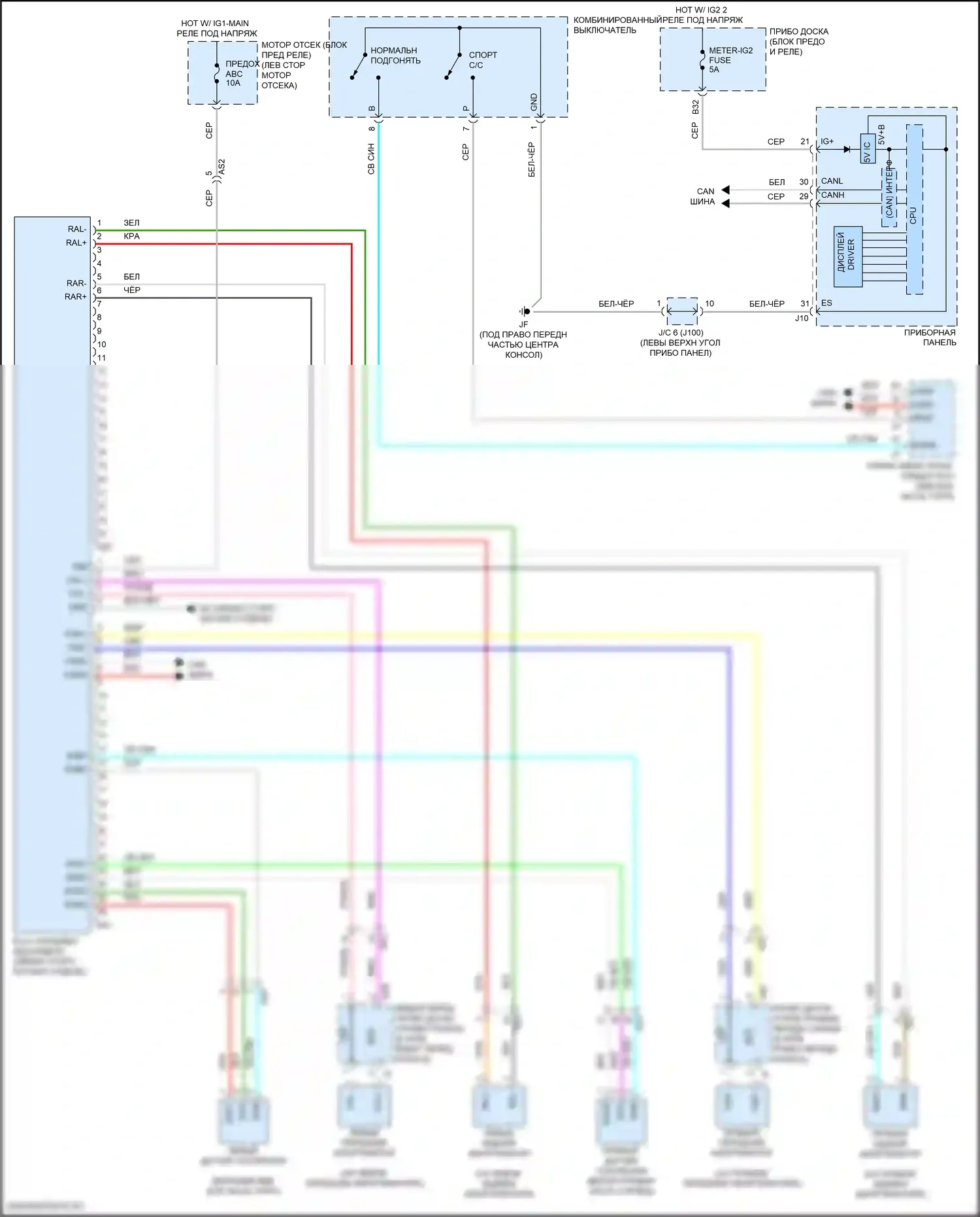 RX Lexus IV (2015-2019): Электросхема электронной подвески 