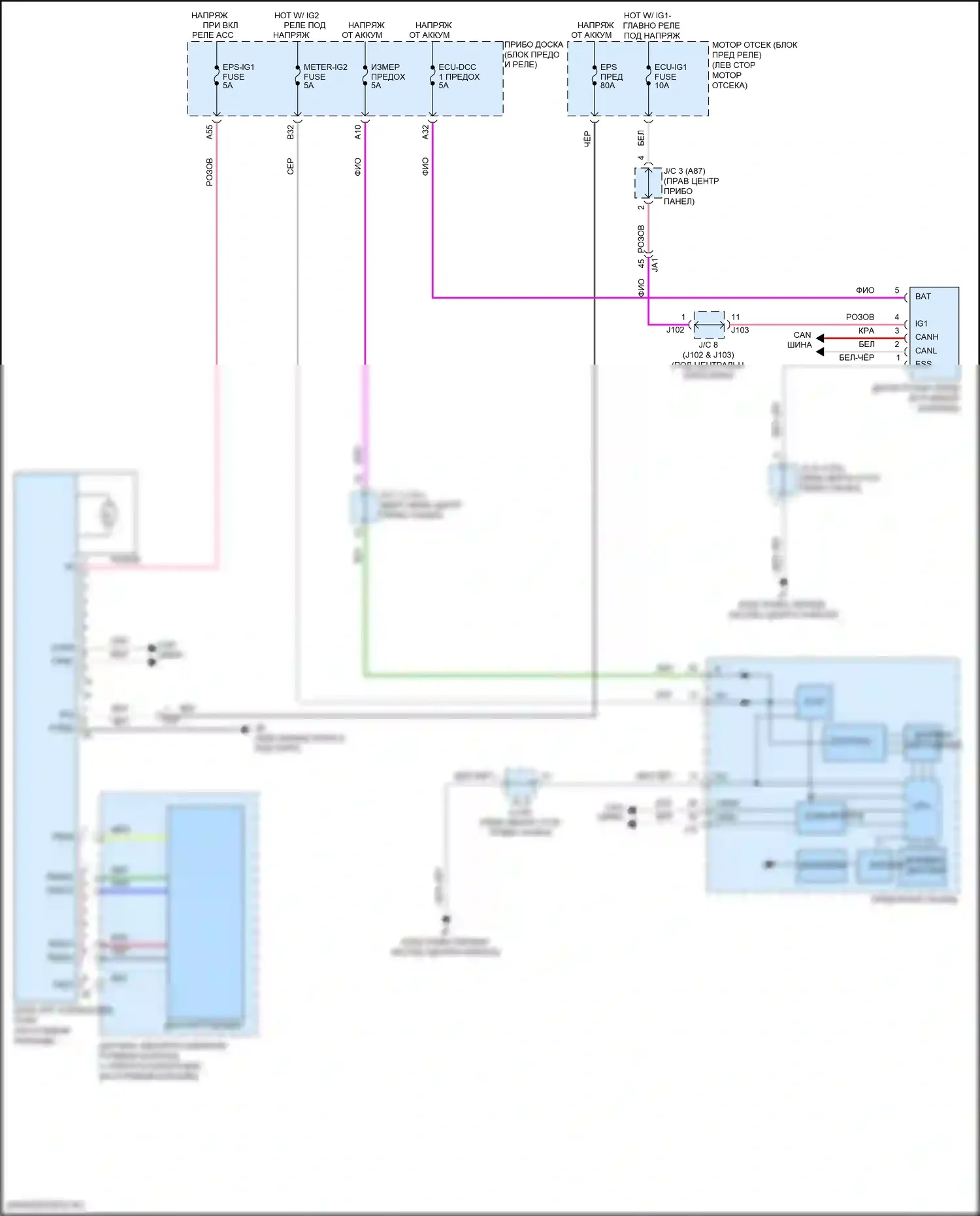 RX Lexus IV (2015-2019): Электросхема электроусилителя руля 