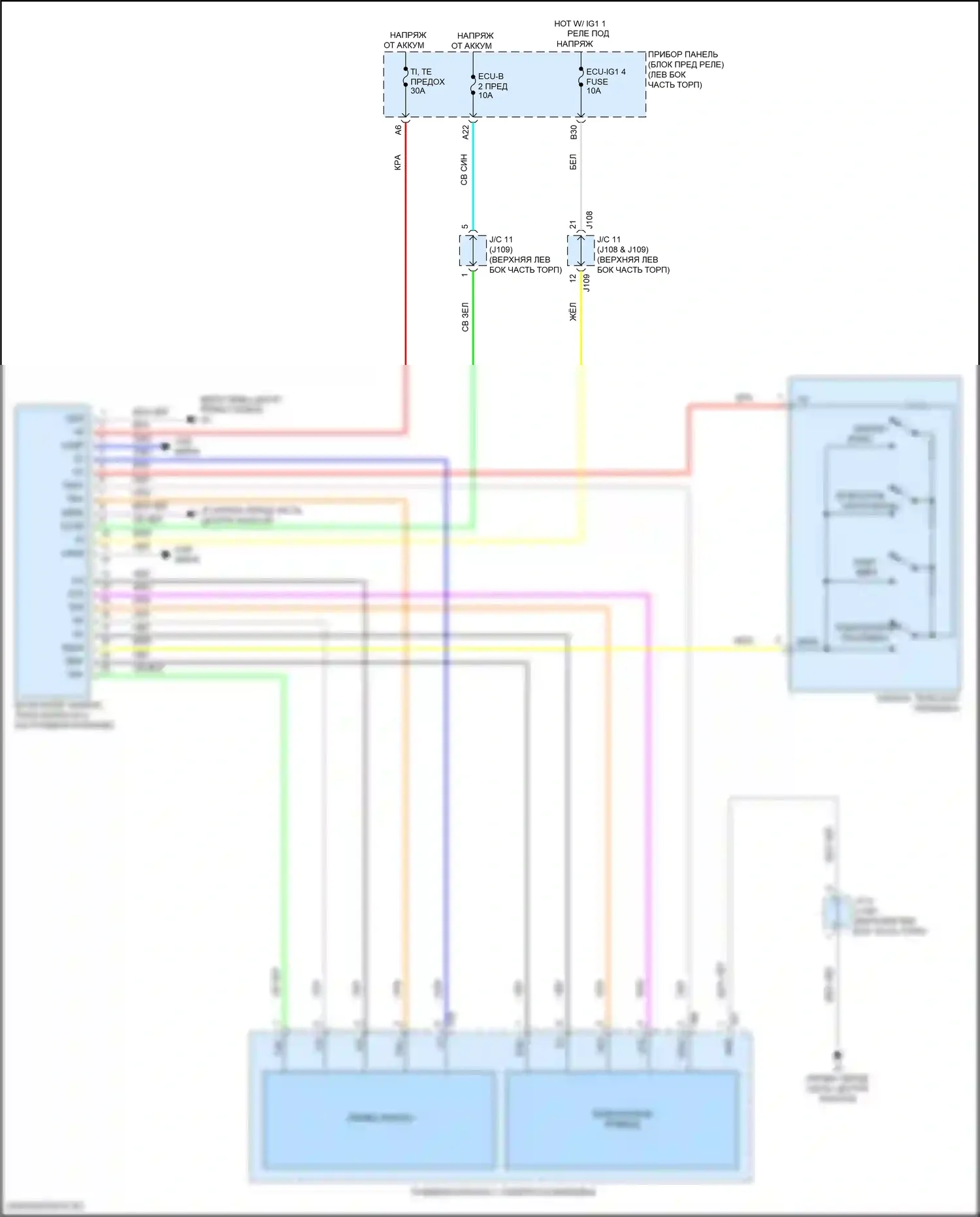 RX Lexus IV (2015-2019): Электросхема рулевой колонки с силовым наклоном 