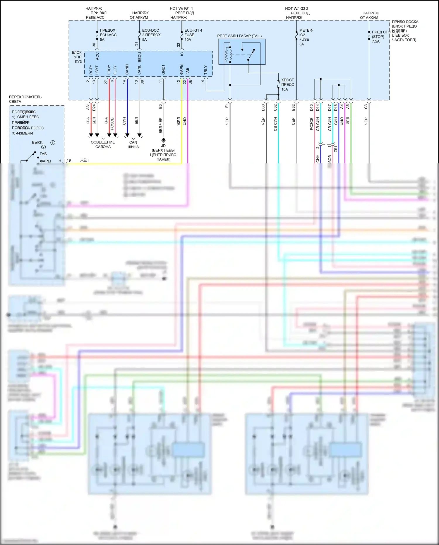 RX Lexus IV (2015-2019): Электросхема фар и фонарей (1 из 4) 