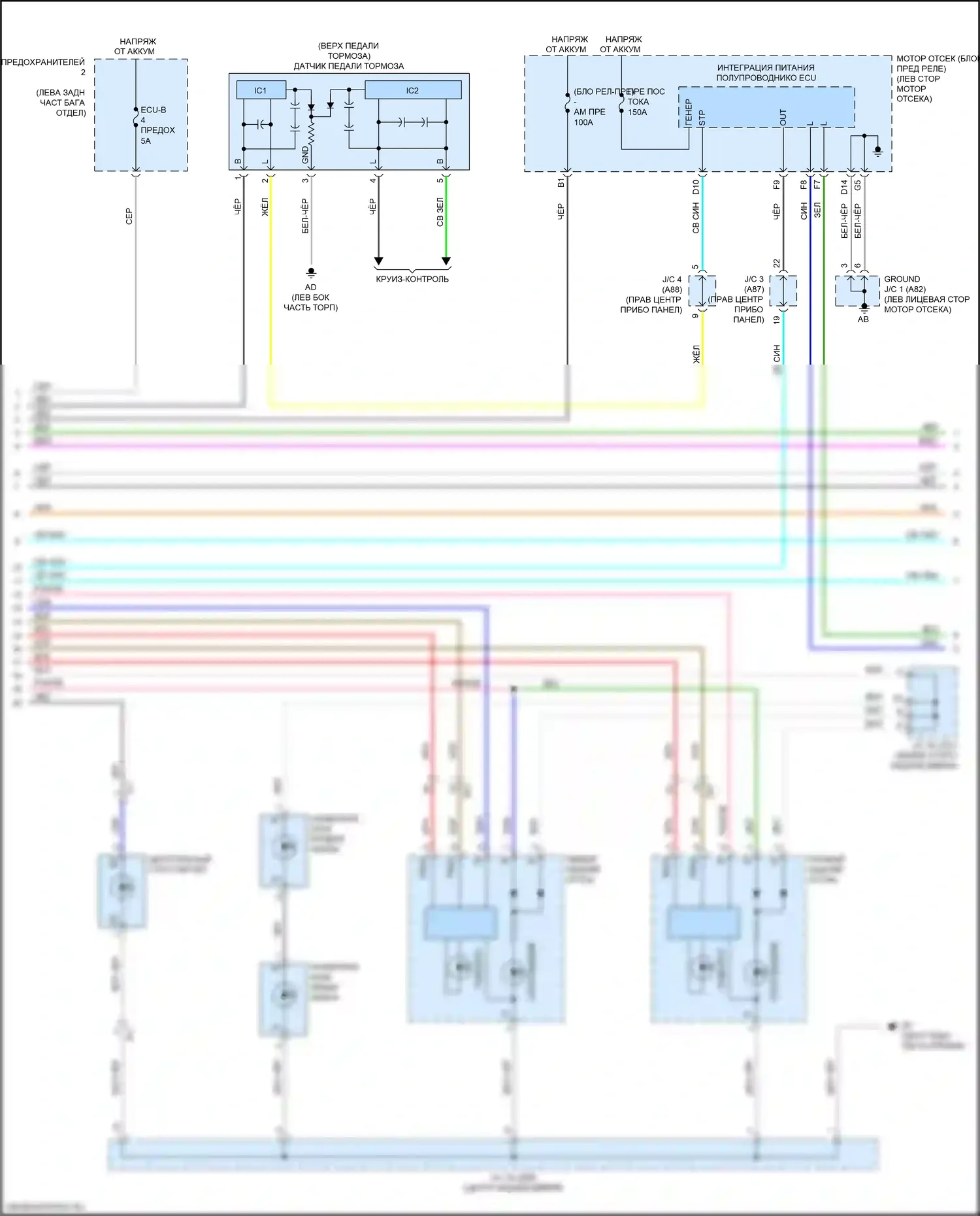 RX Lexus IV (2015-2019): Электросхема фар и фонарей (2 из 5) 