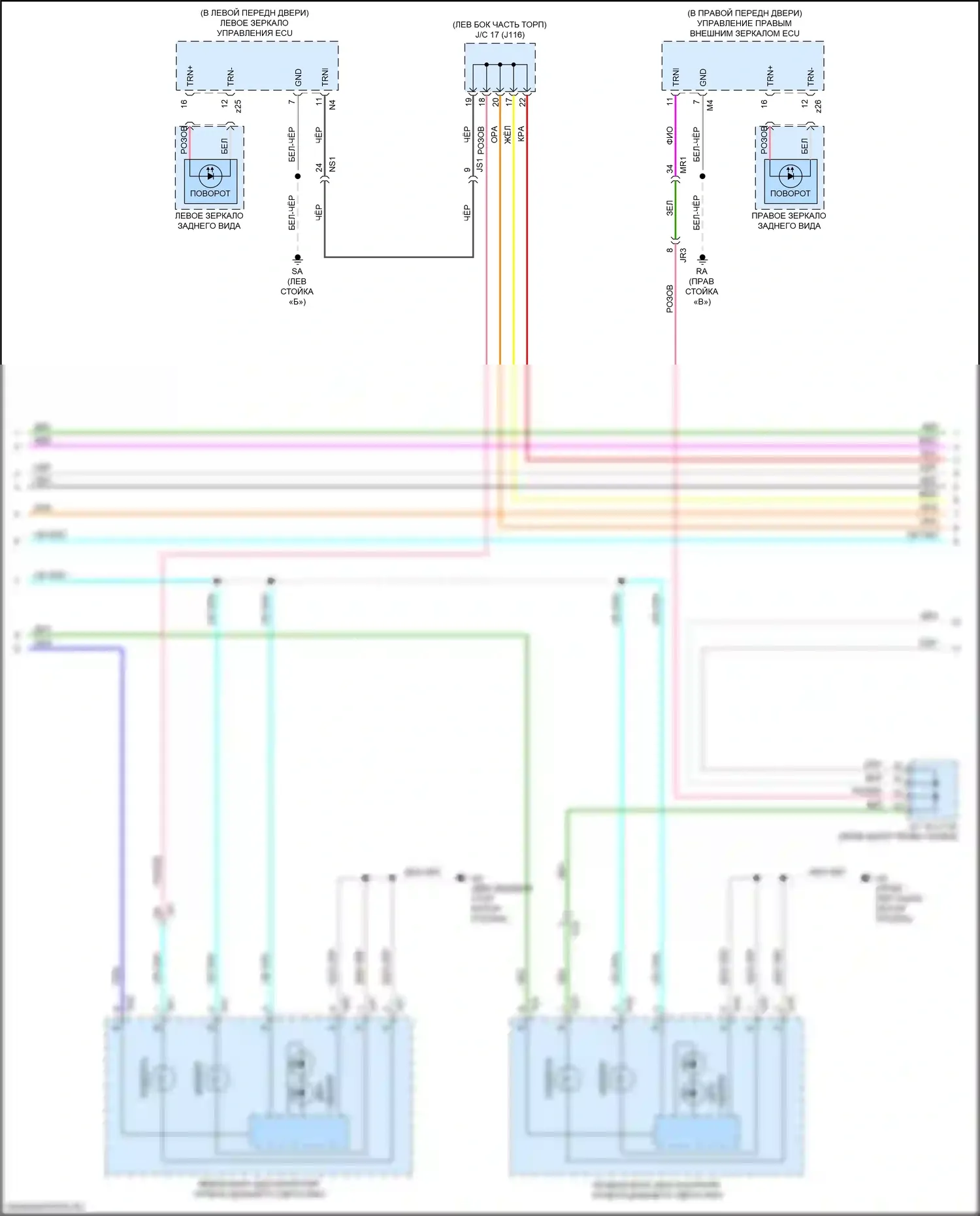 RX Lexus IV (2015-2019): Электросхема фар и фонарей (3 из 5) 