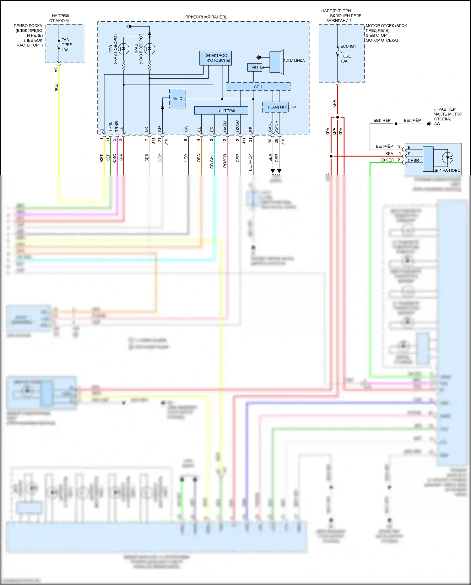 RX Lexus IV (2015-2019): Электросхема фар и фонарей (4 из 4) 