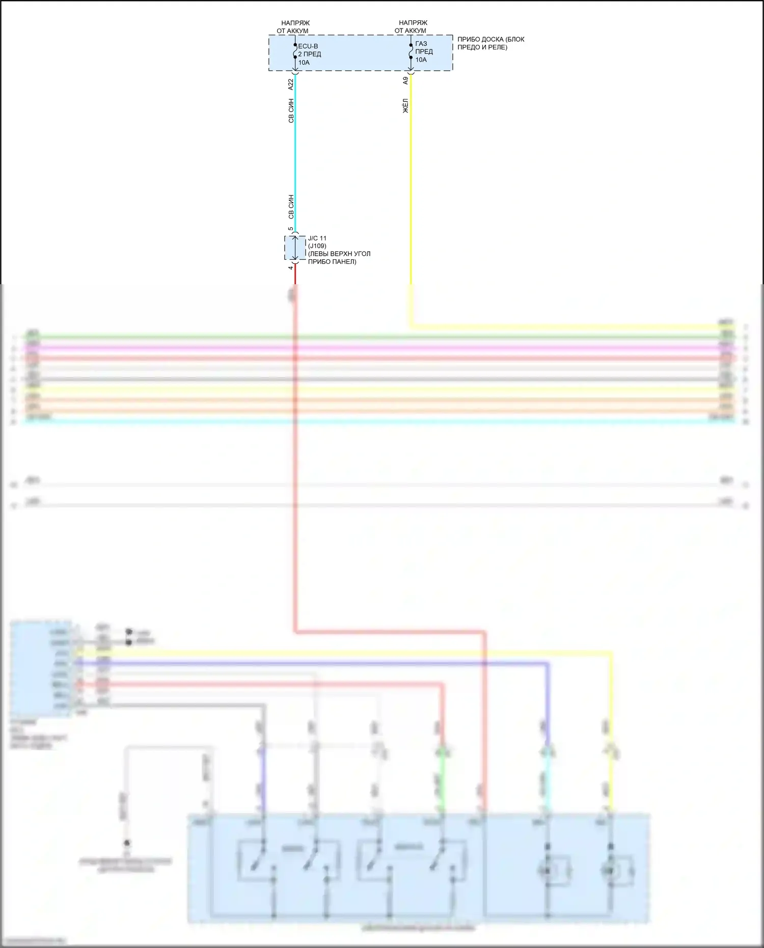 RX Lexus IV (2015-2019): Электросхема фар и фонарей (4 из 5) 